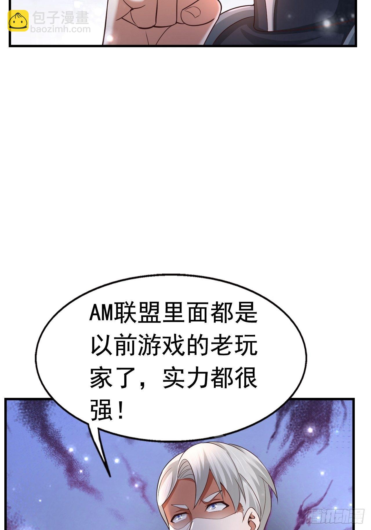 25 猎杀火刺猪26