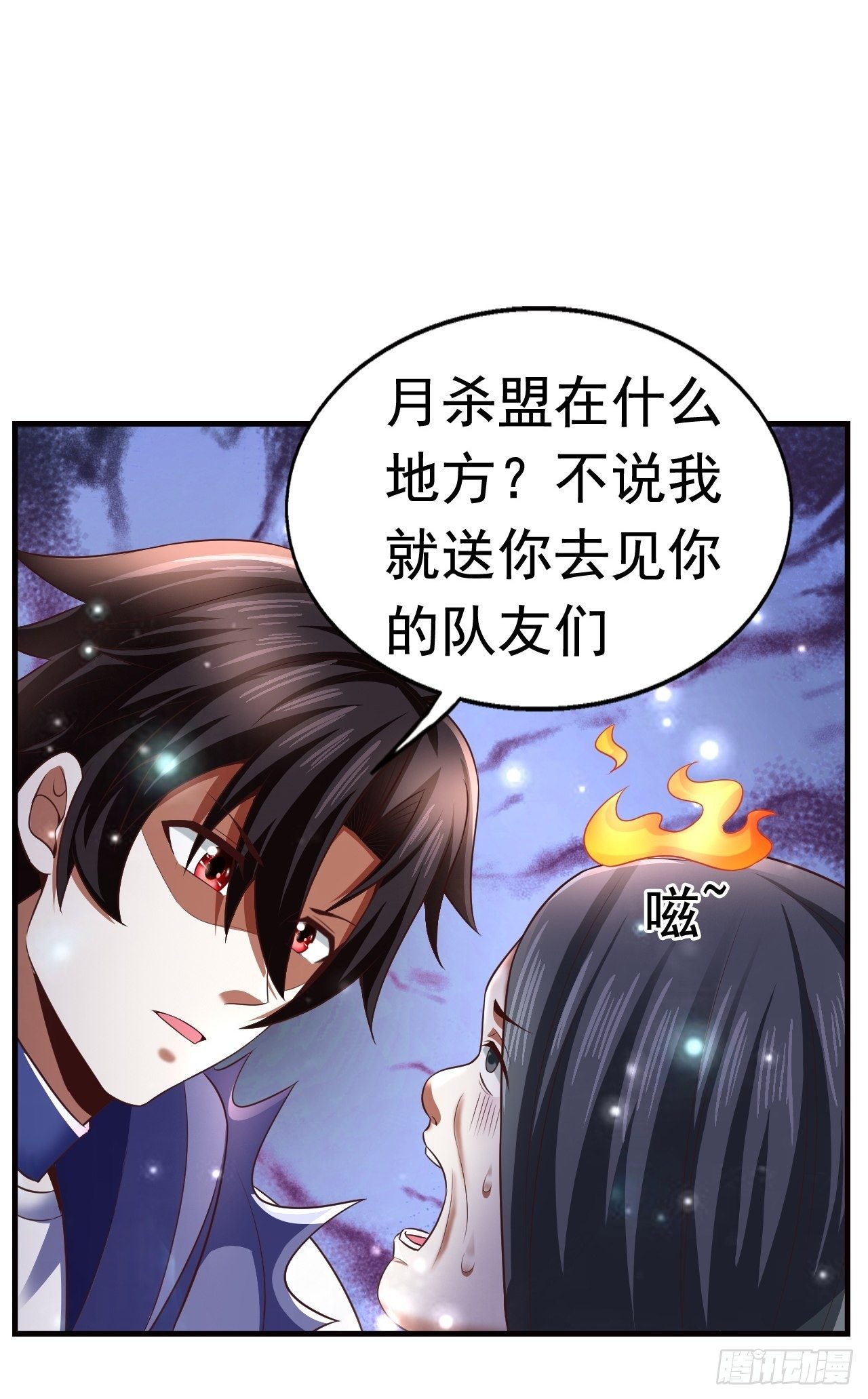 19 新武器形态38