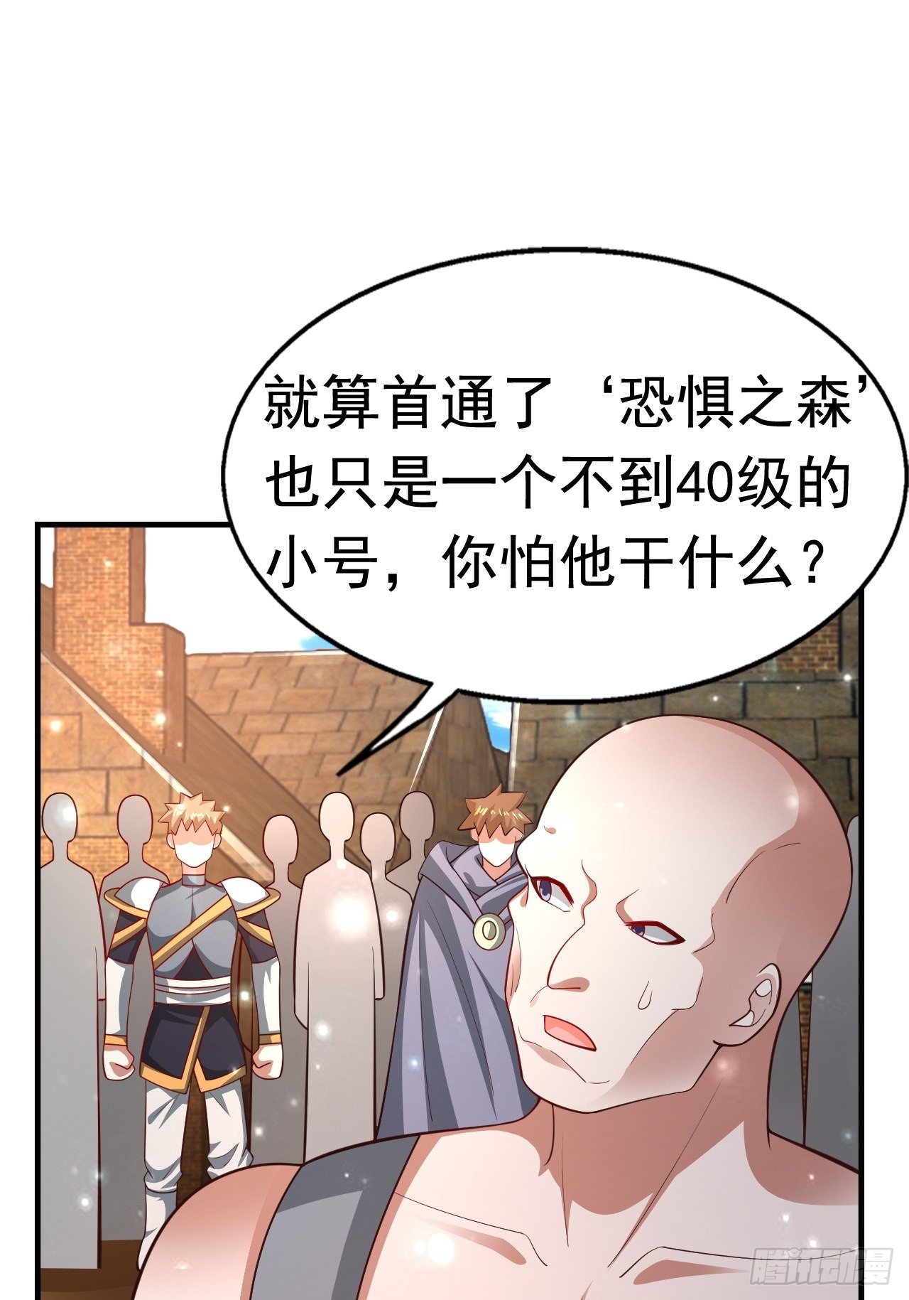 78 多管闲事？40