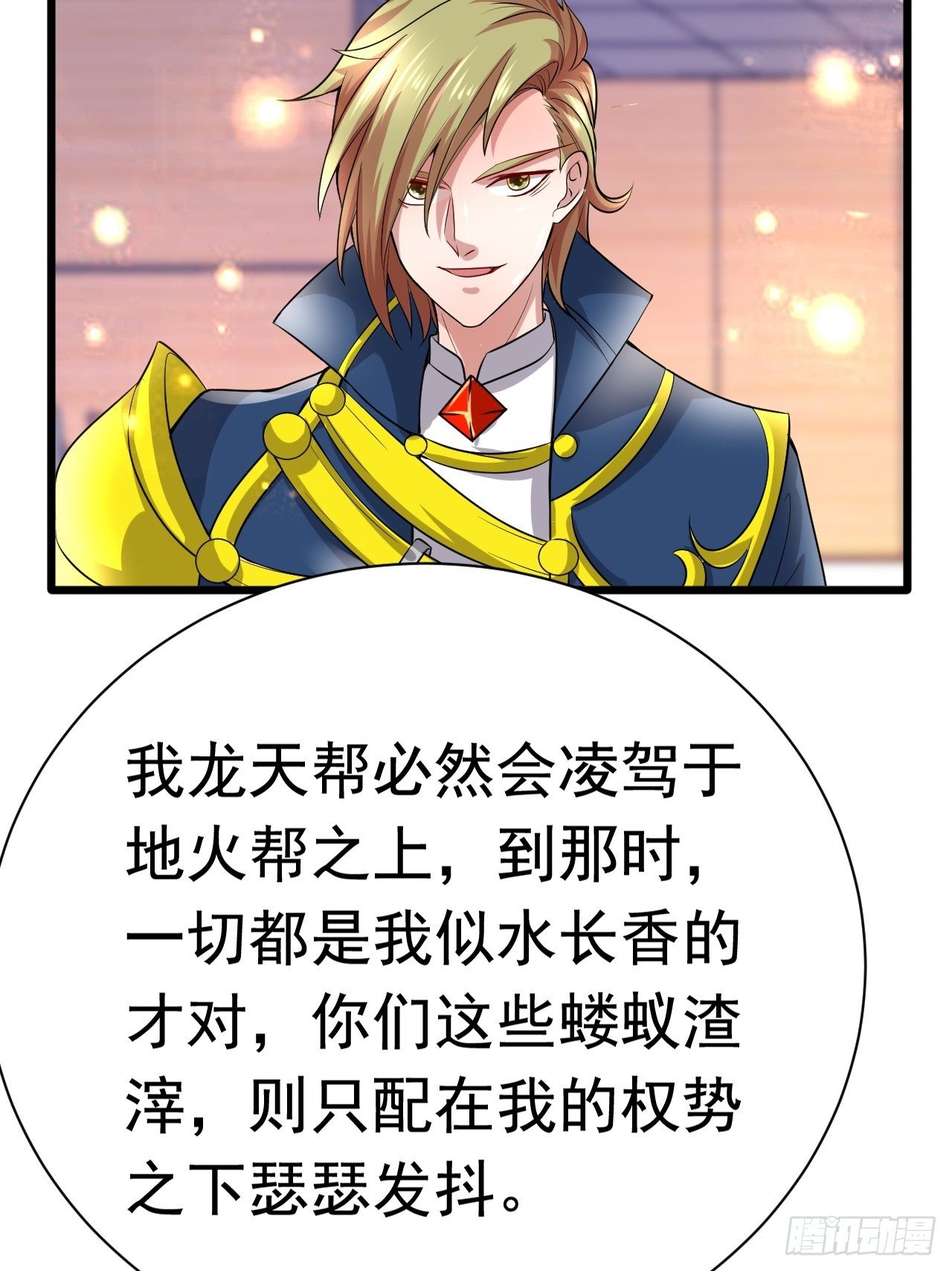 59 差一步3
