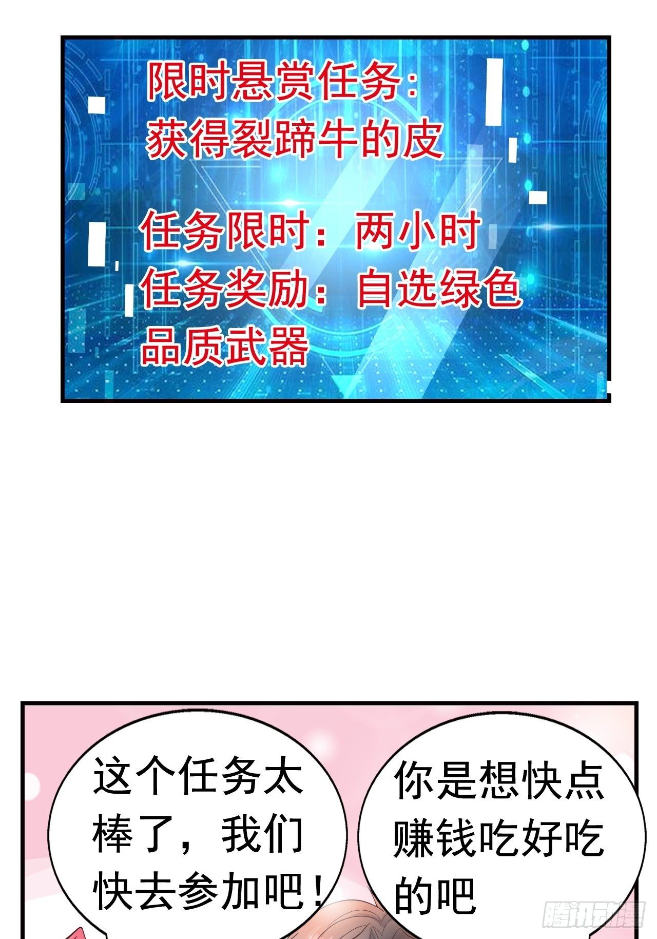 10 分别52