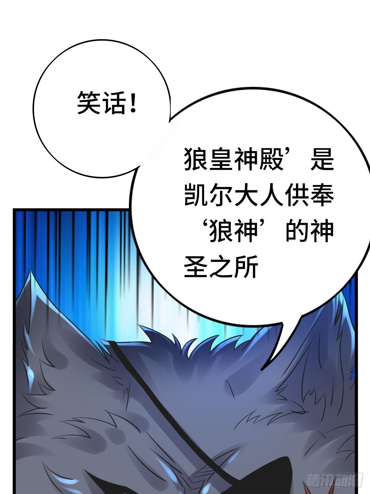 65 狼人营地52