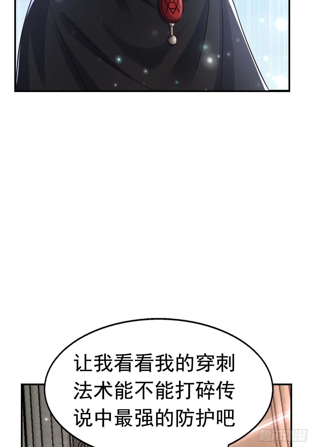 28 出逃计划64