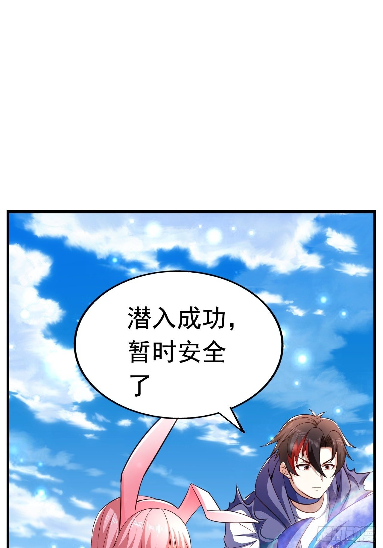 26 潜入AM联盟46