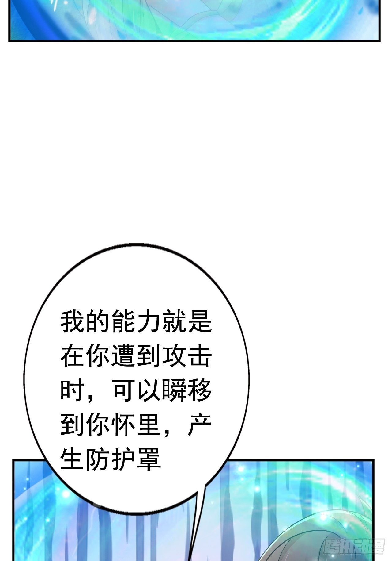 28 出逃计划20