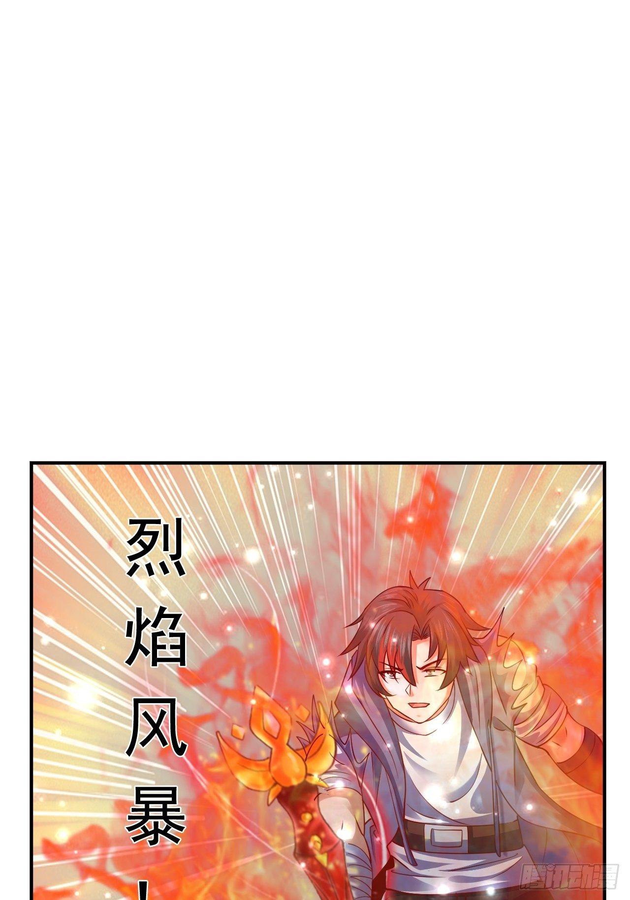 66 噩梦骑士16