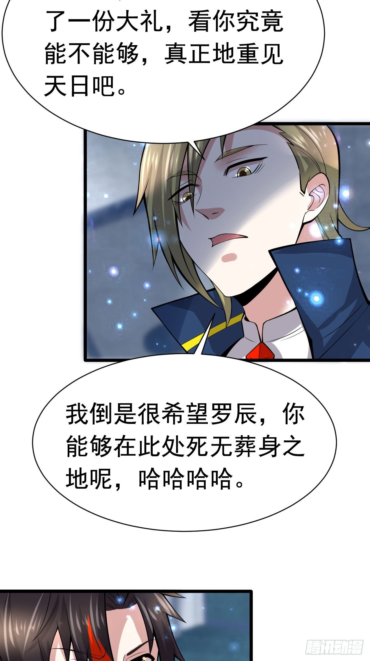 59 差一步15