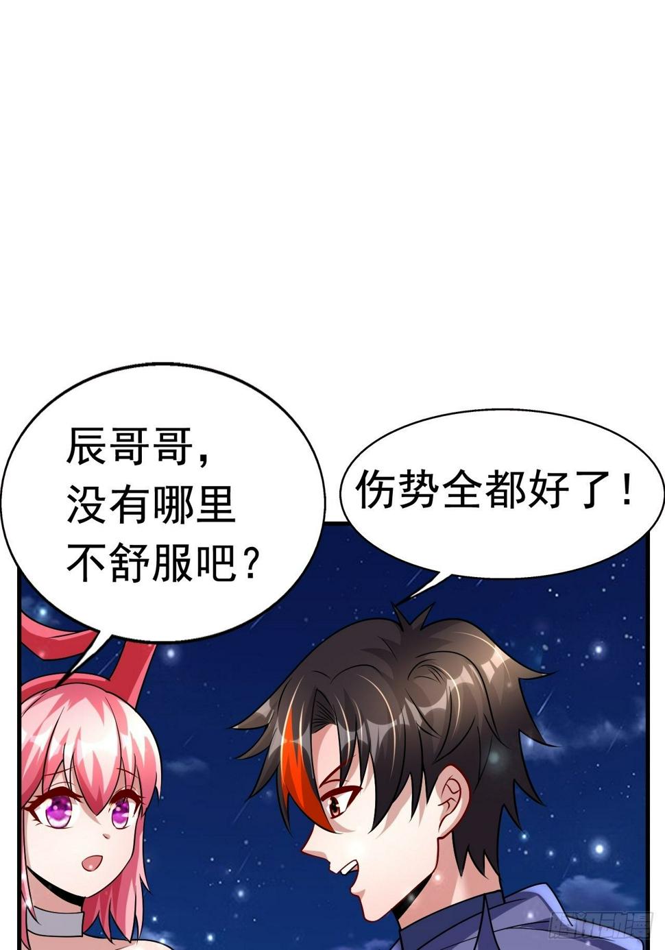 75 承诺39