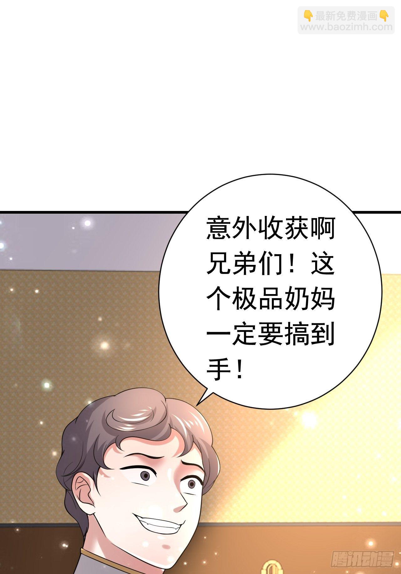 38 蓝香出事24