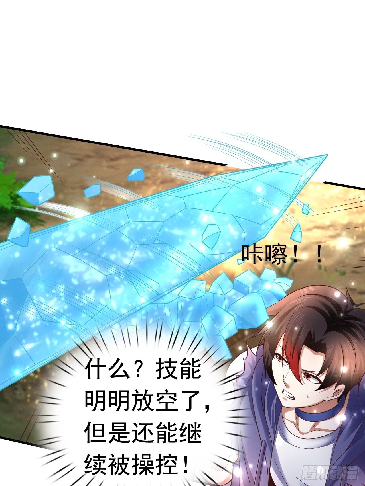 14 冰与火战斗48
