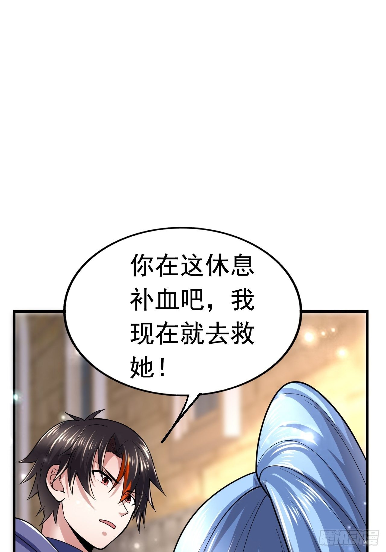 39 背叛&amp;amp;amp;支援4