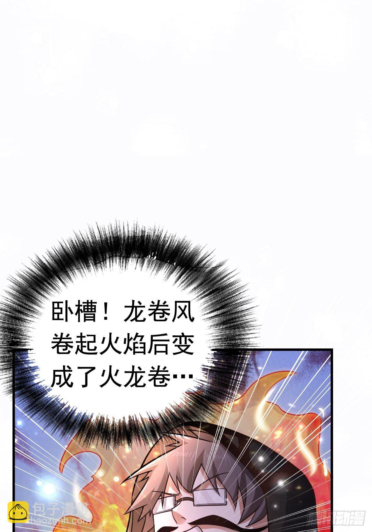 30 共同守护4