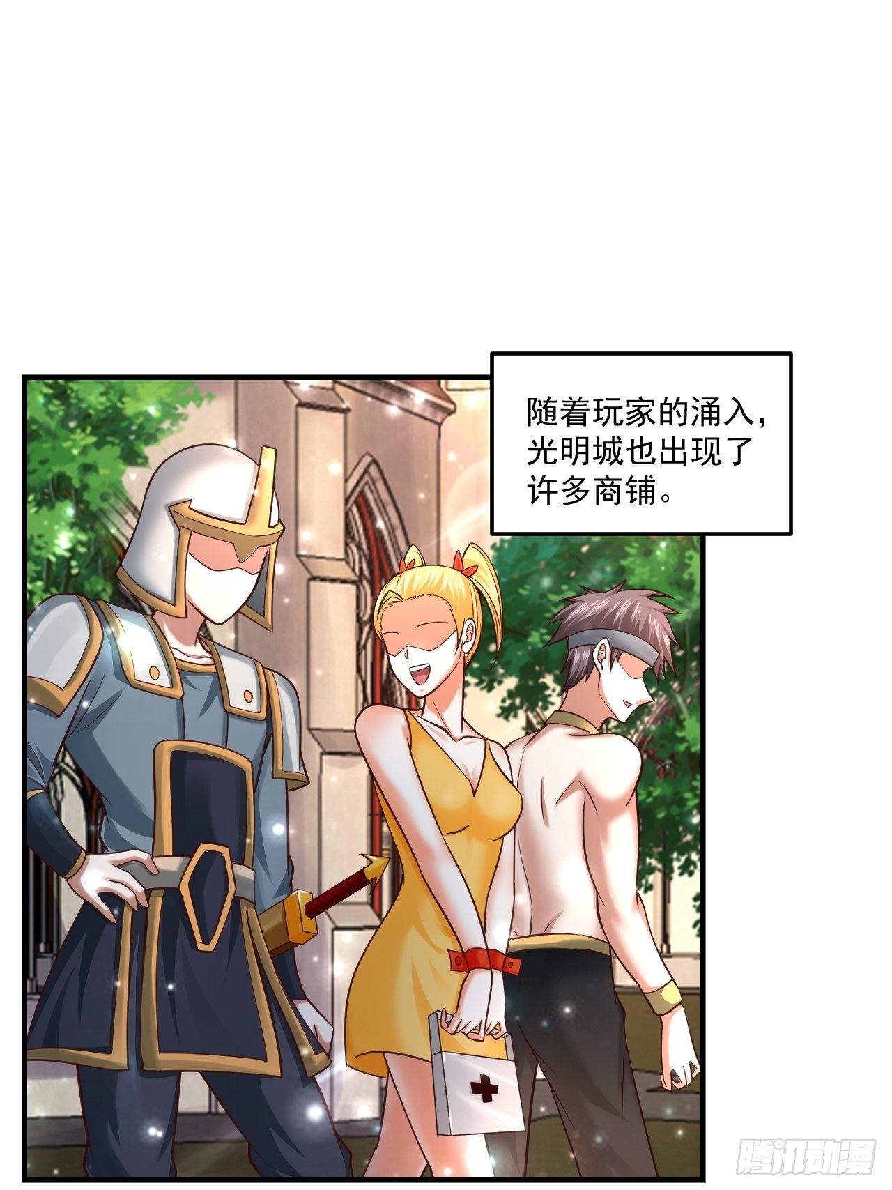 56 骨龙27