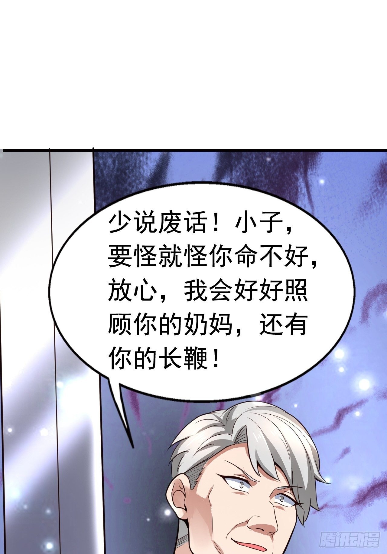 9 团灭三人小队12