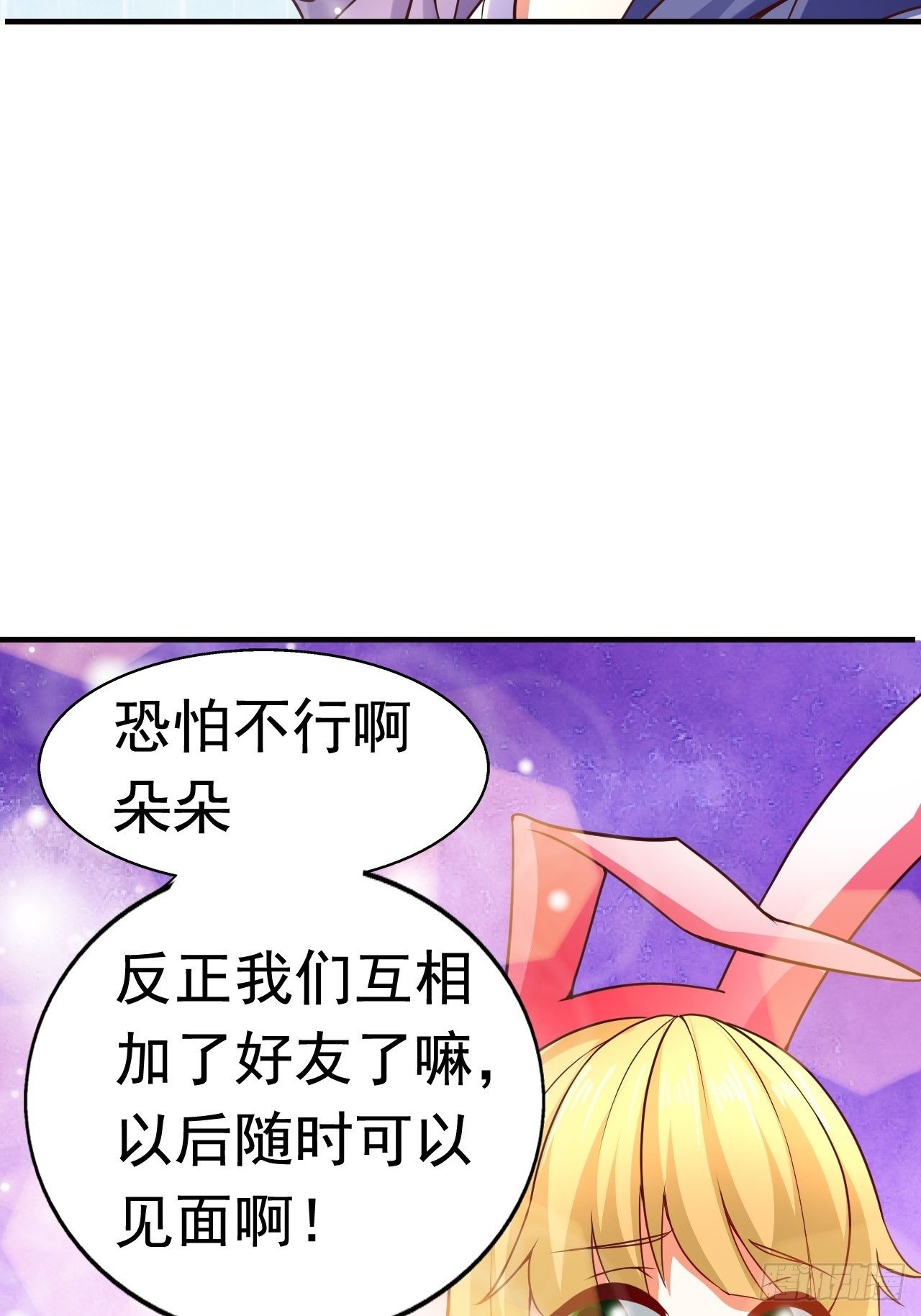 10 分别37