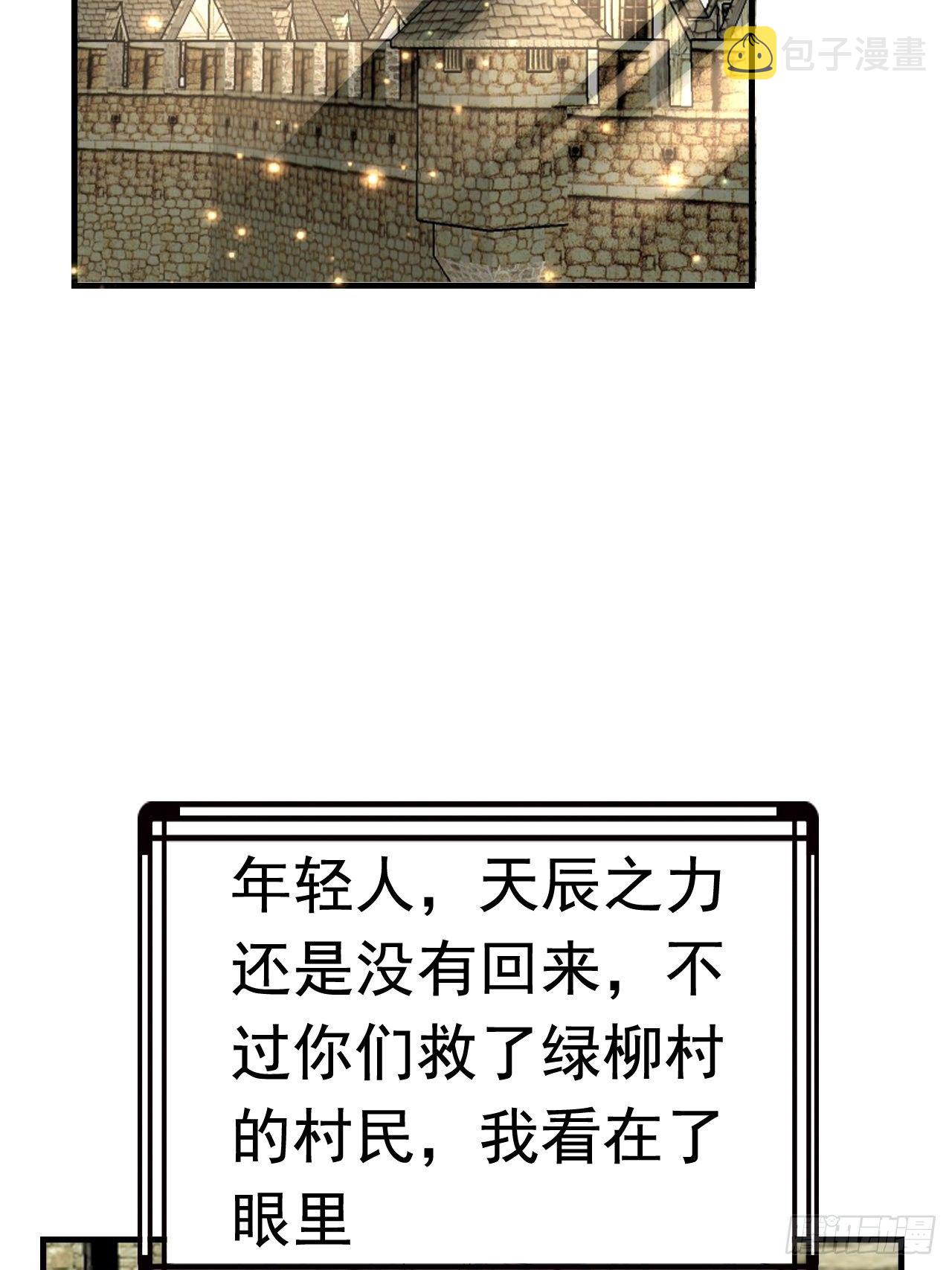 49 冤家路窄1