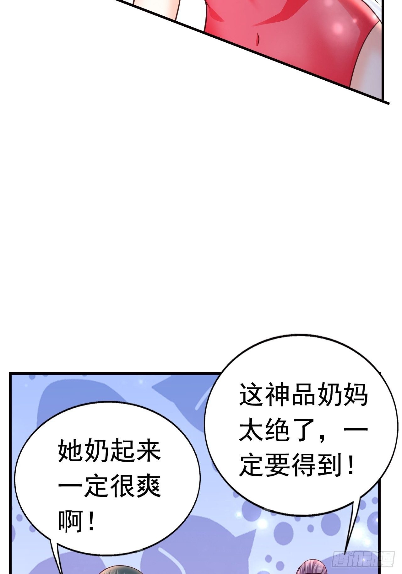 17 大队人马29