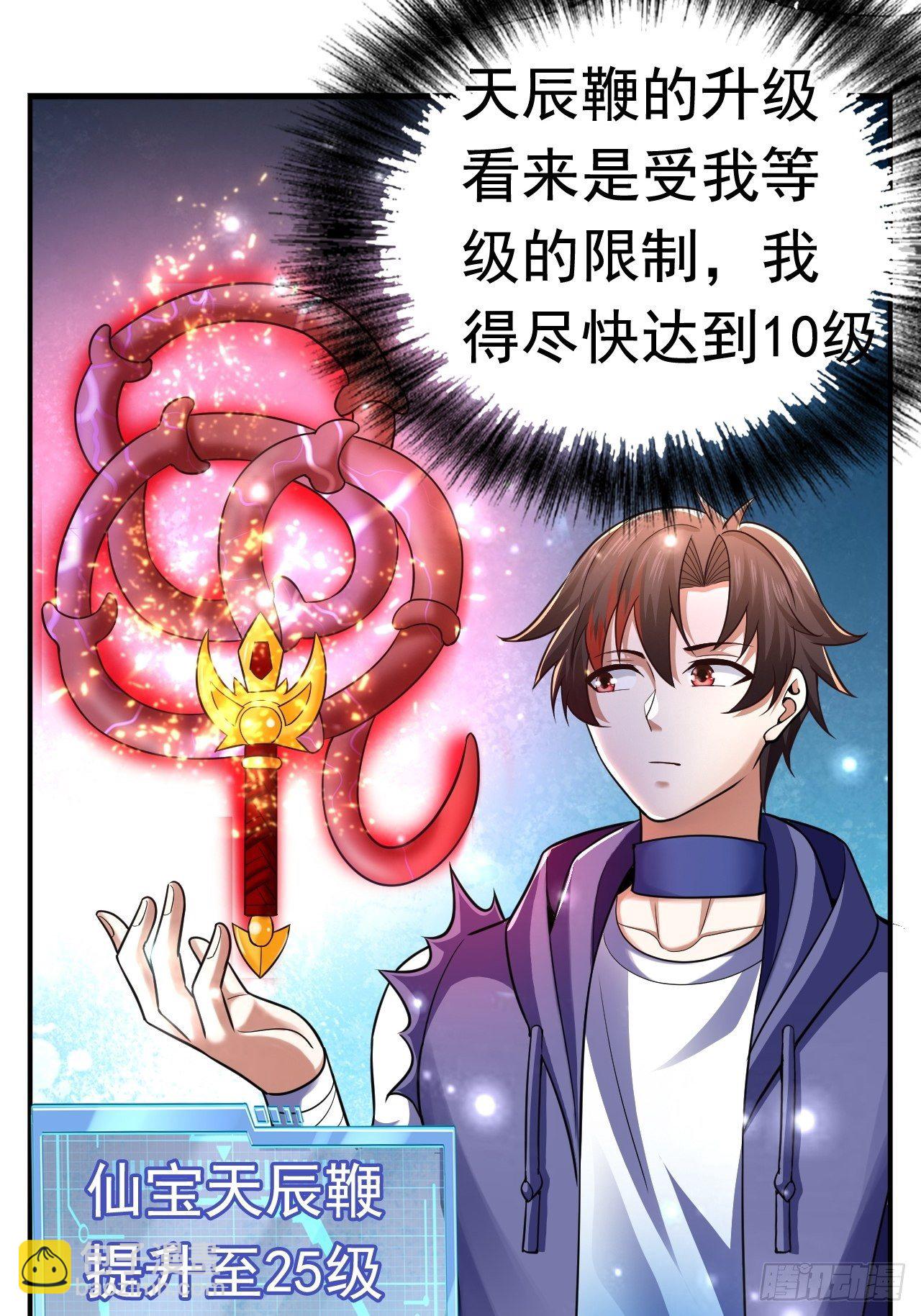 30 共同守护37