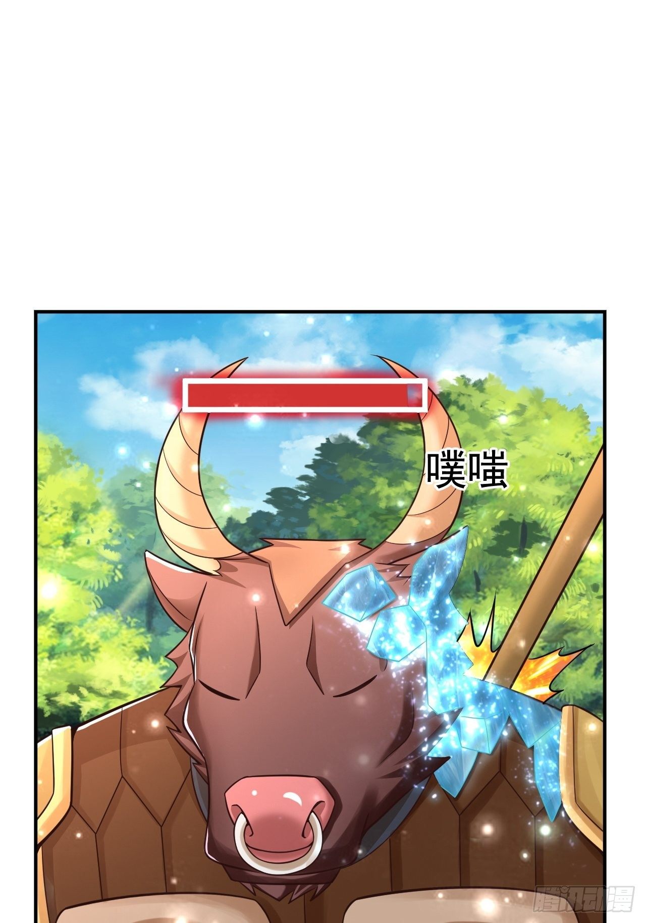 33 异变牛魔42
