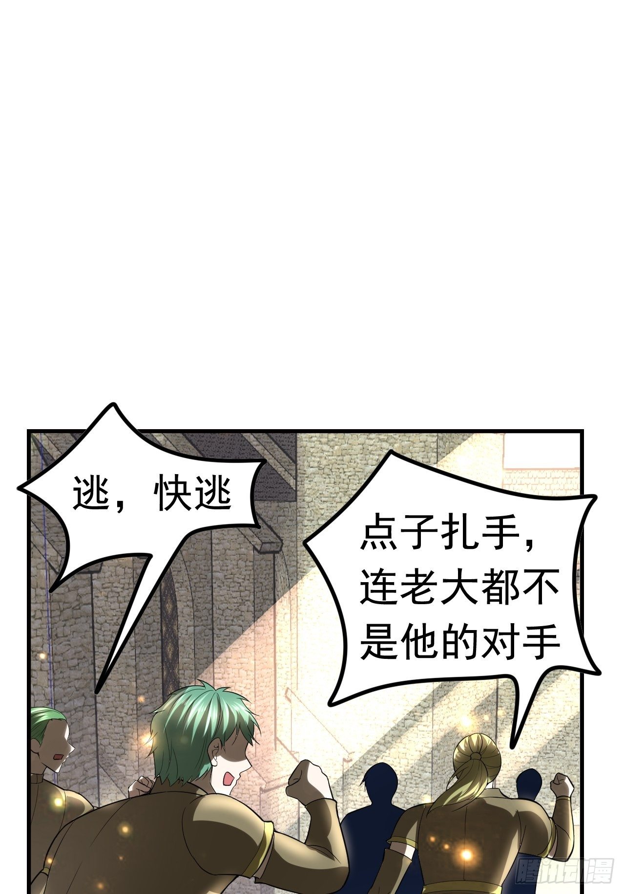 53 对战似水长香48