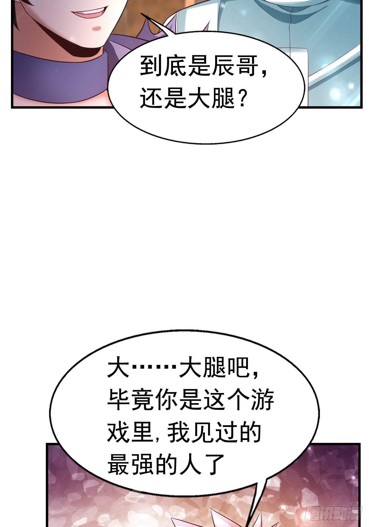 19 新武器形态47