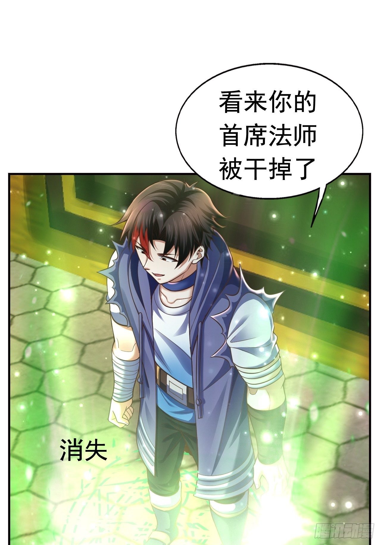 23 清理月杀盟8
