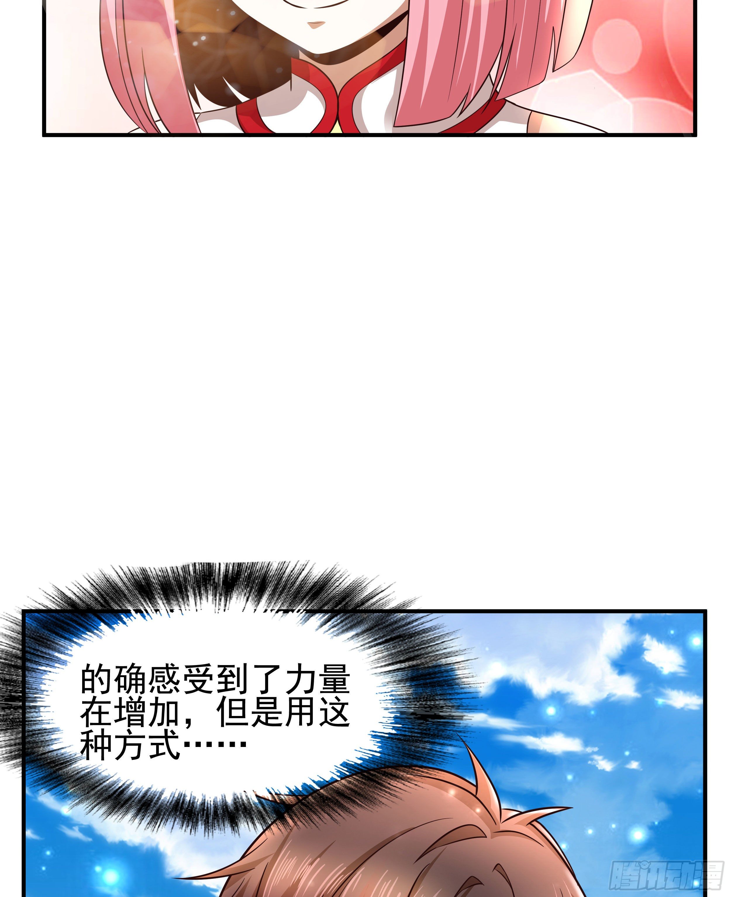 3 成人的回血方式33