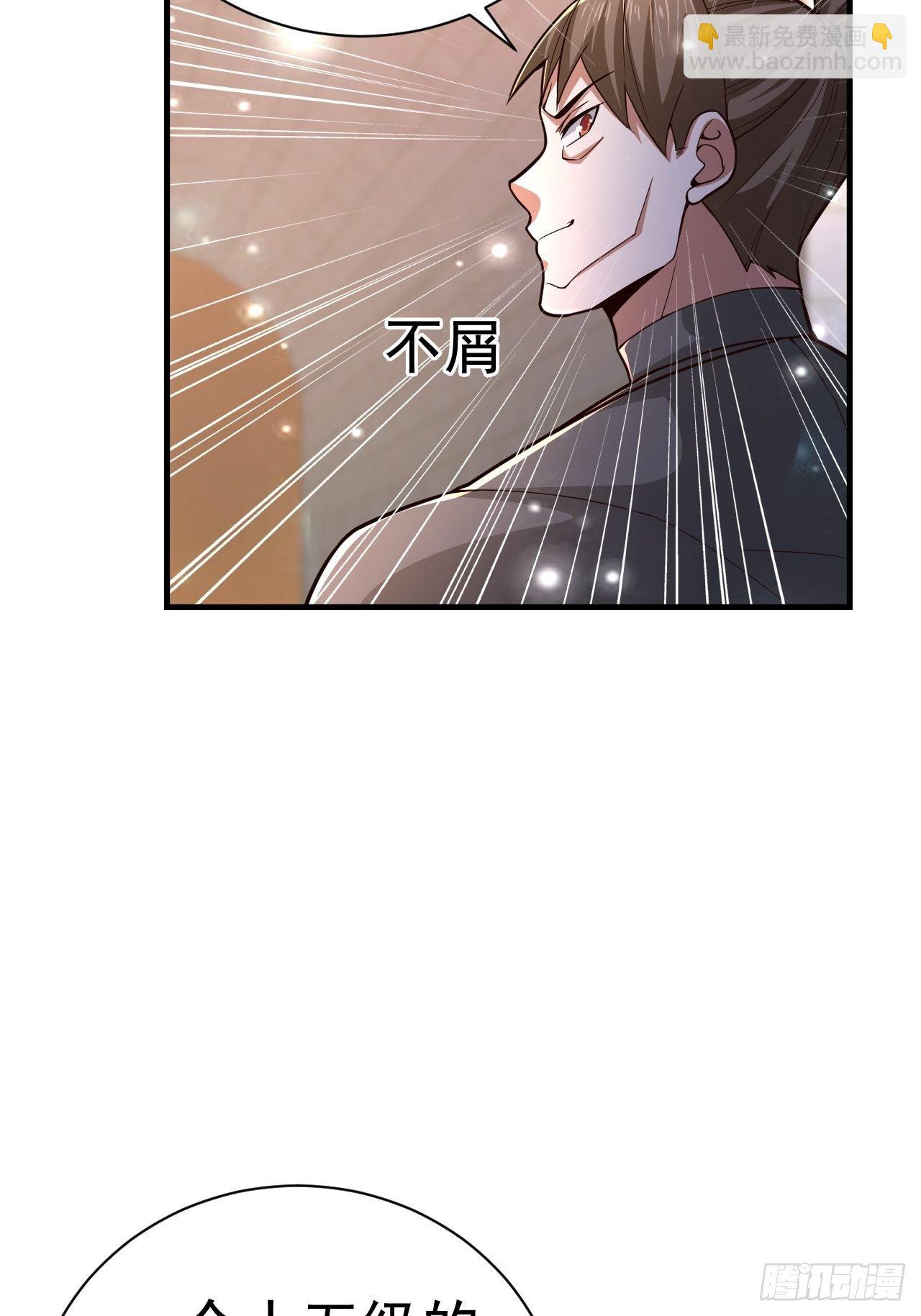 36 邪恶的力量32