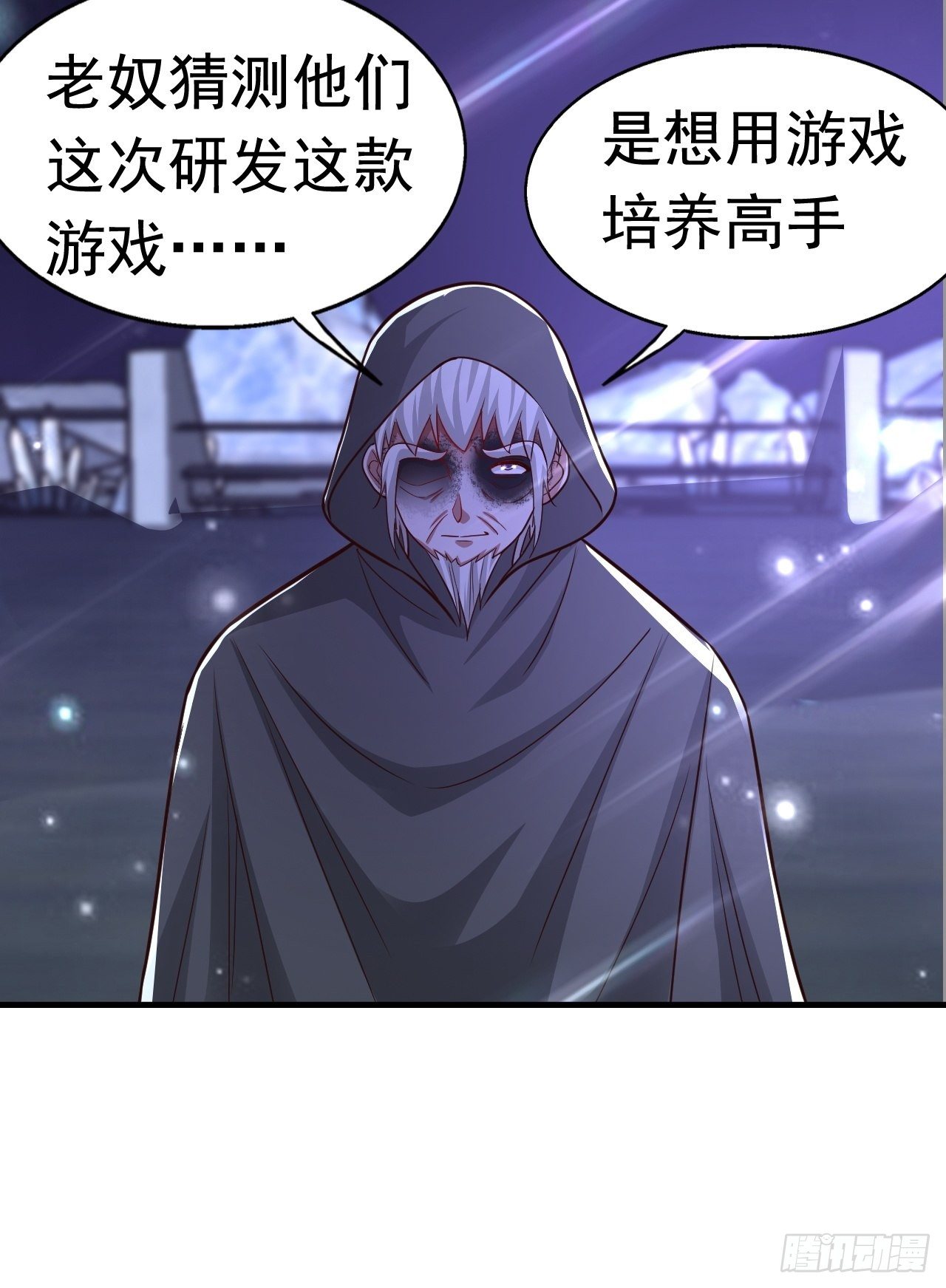 31 天辰甲67