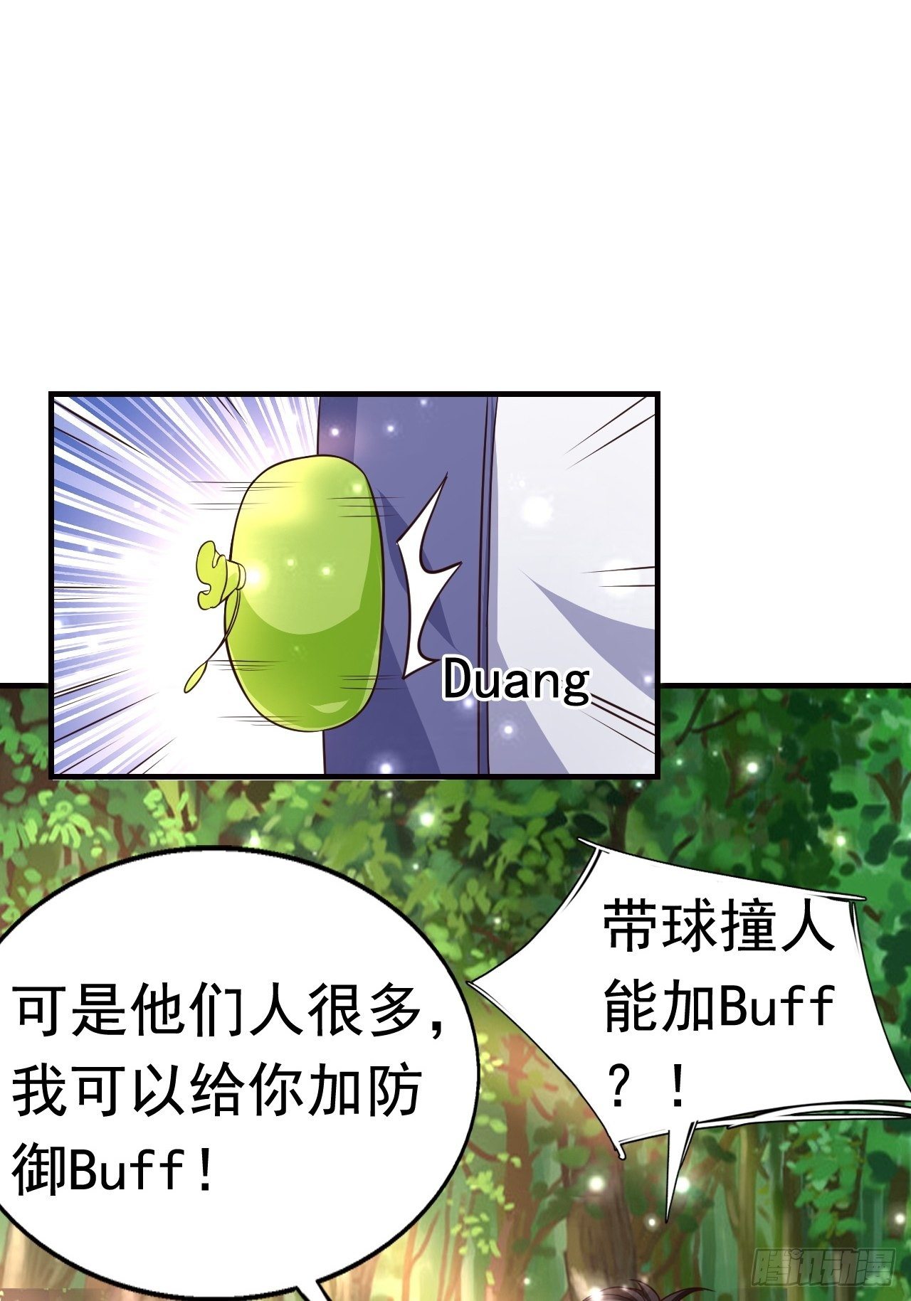 9 团灭三人小队25
