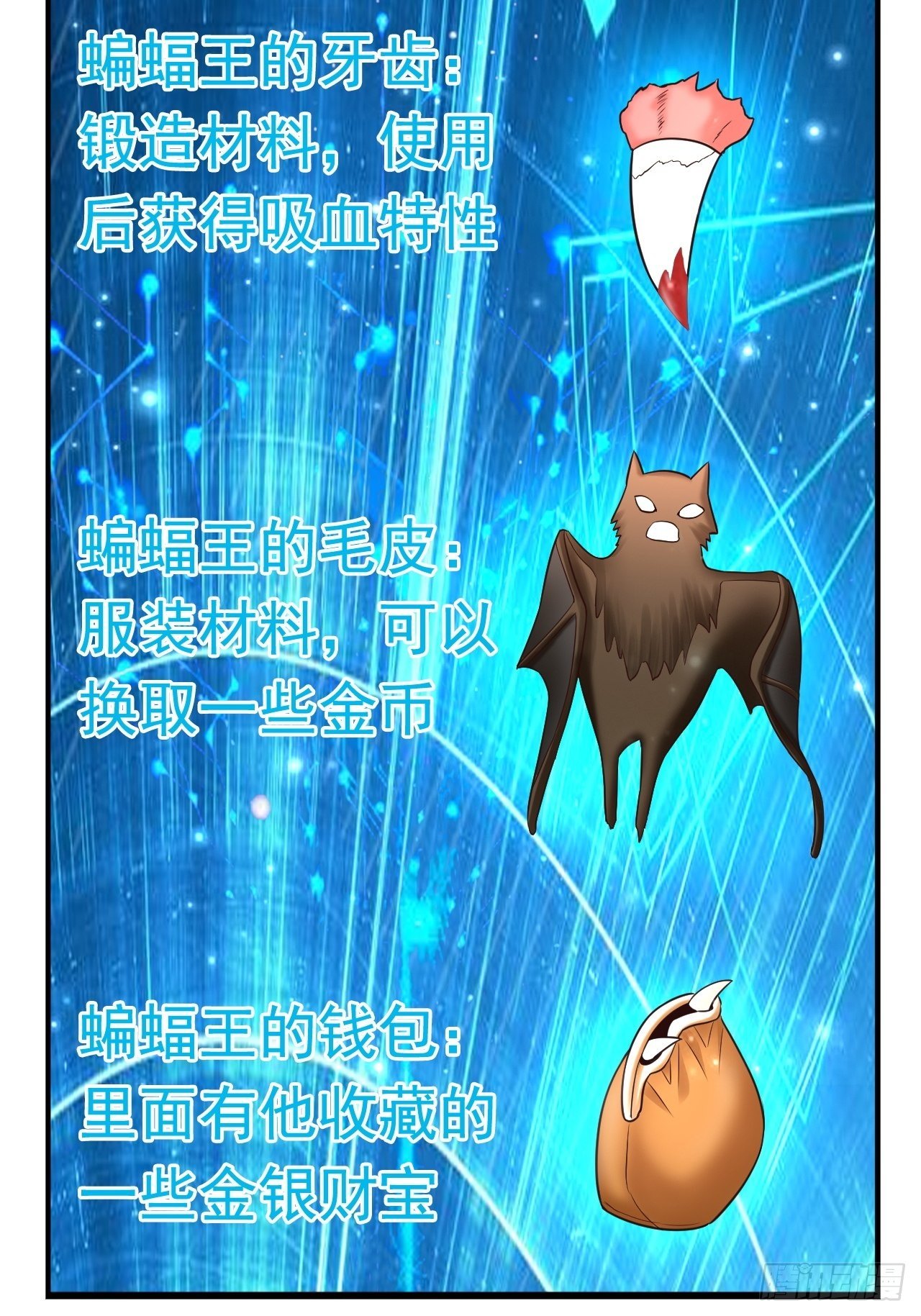 32 镇魔山异变52