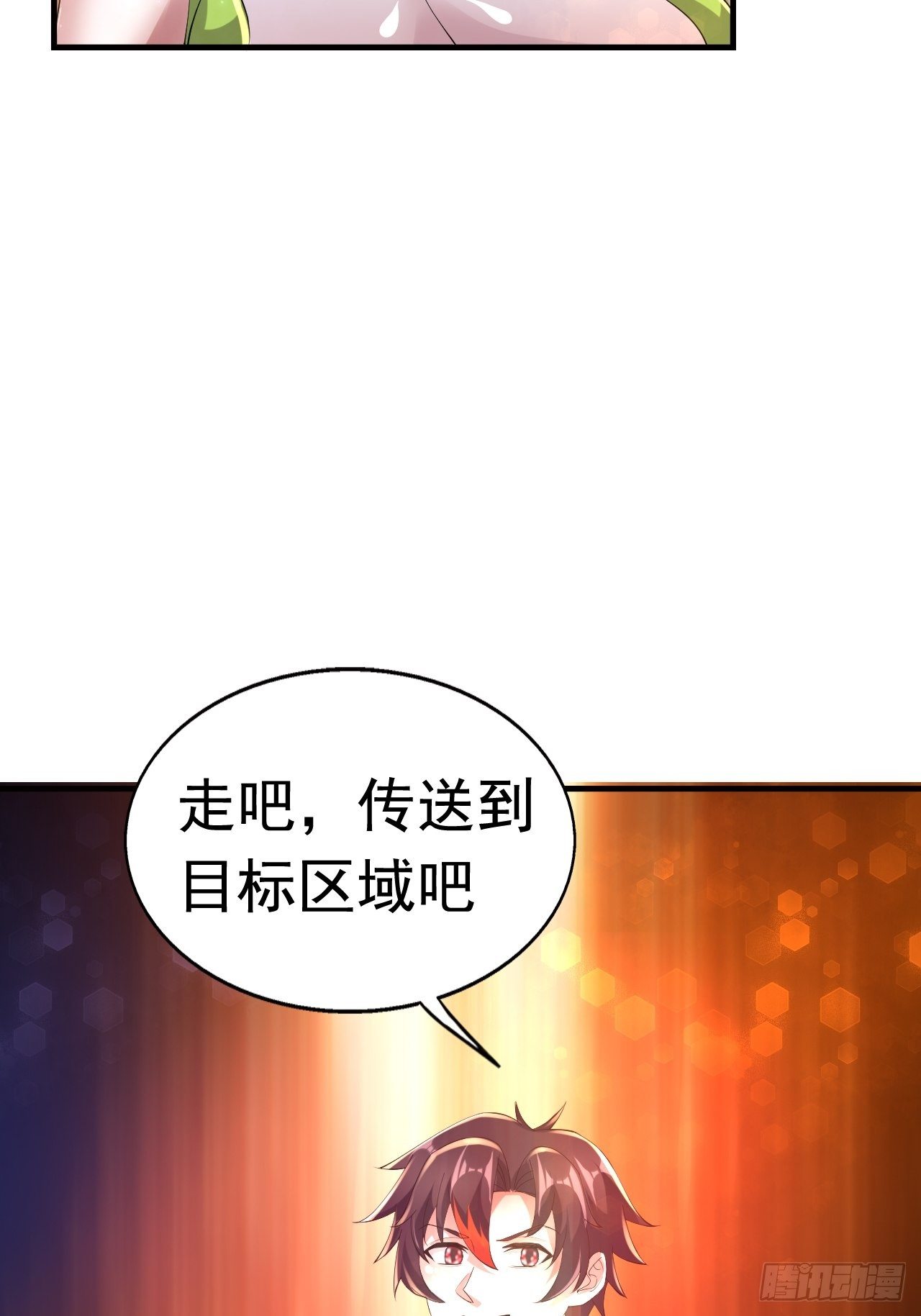 63 橙品任务30
