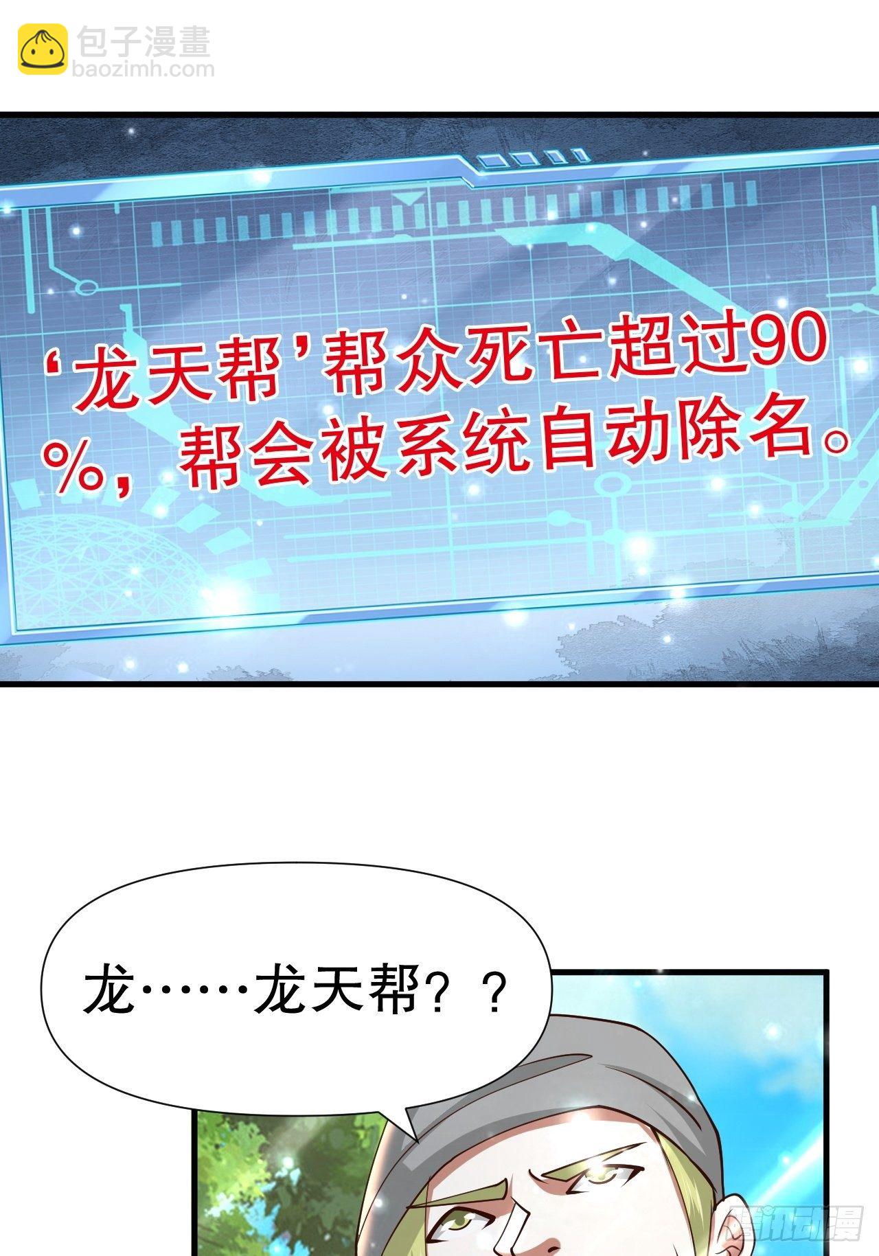 62 不装了9