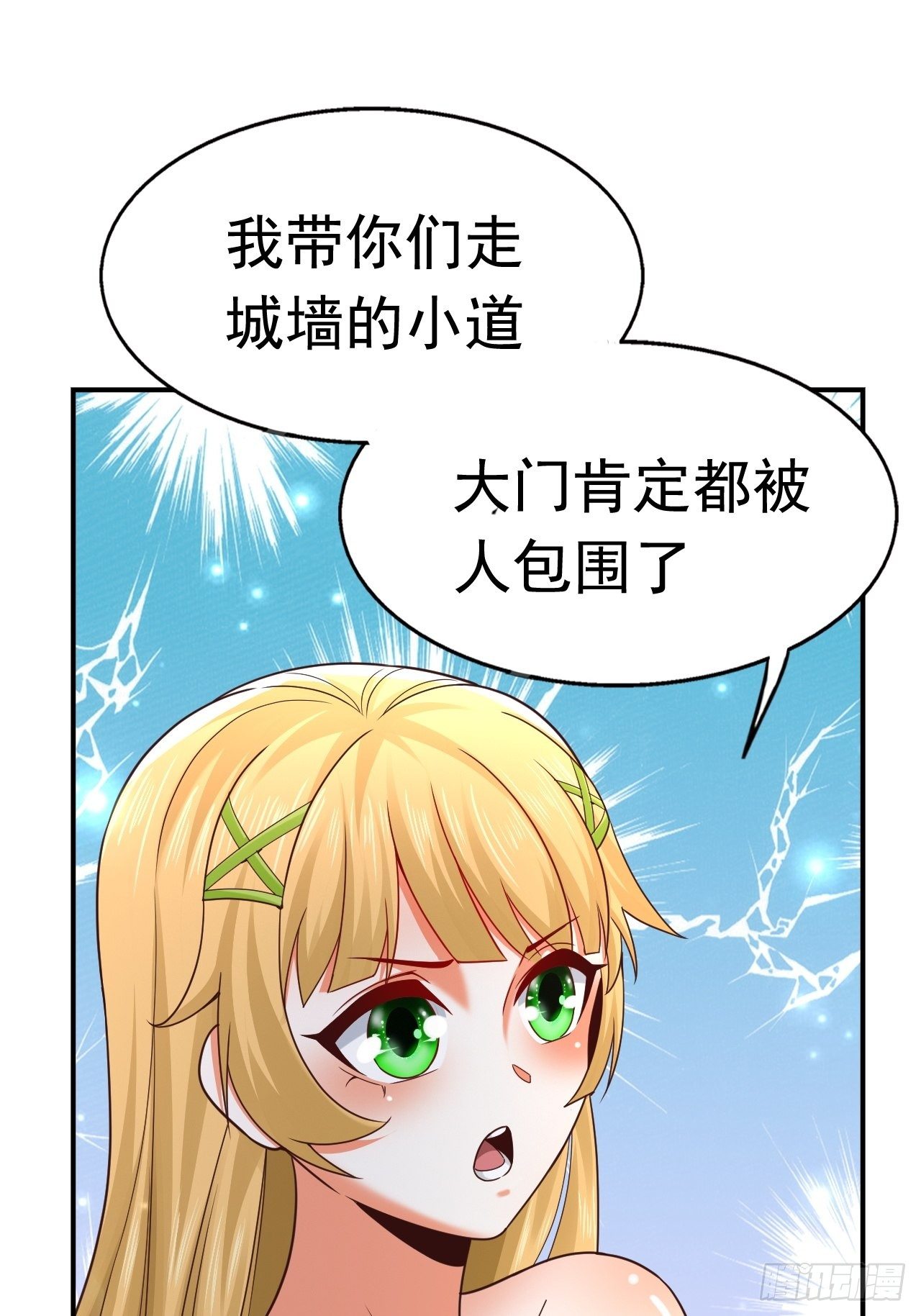 28 出逃计划51