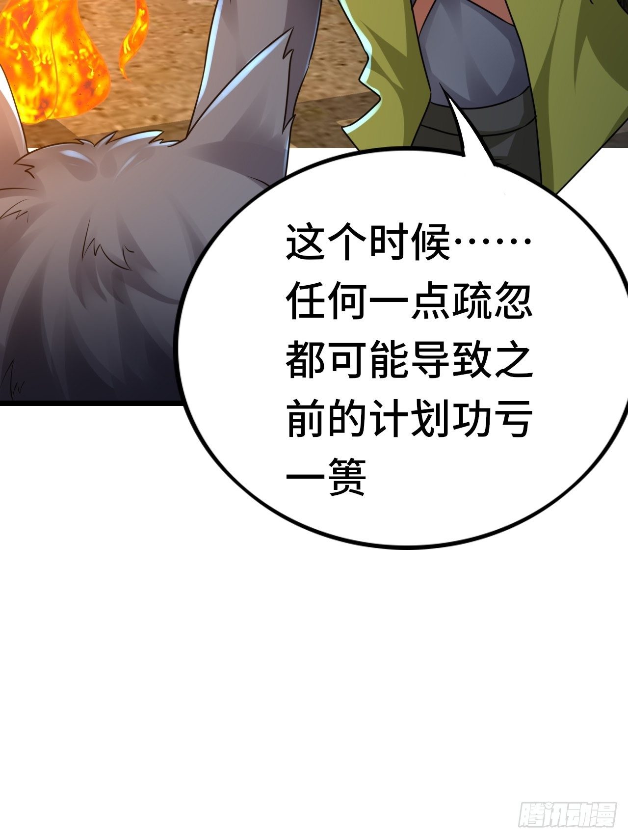 65 狼人营地25