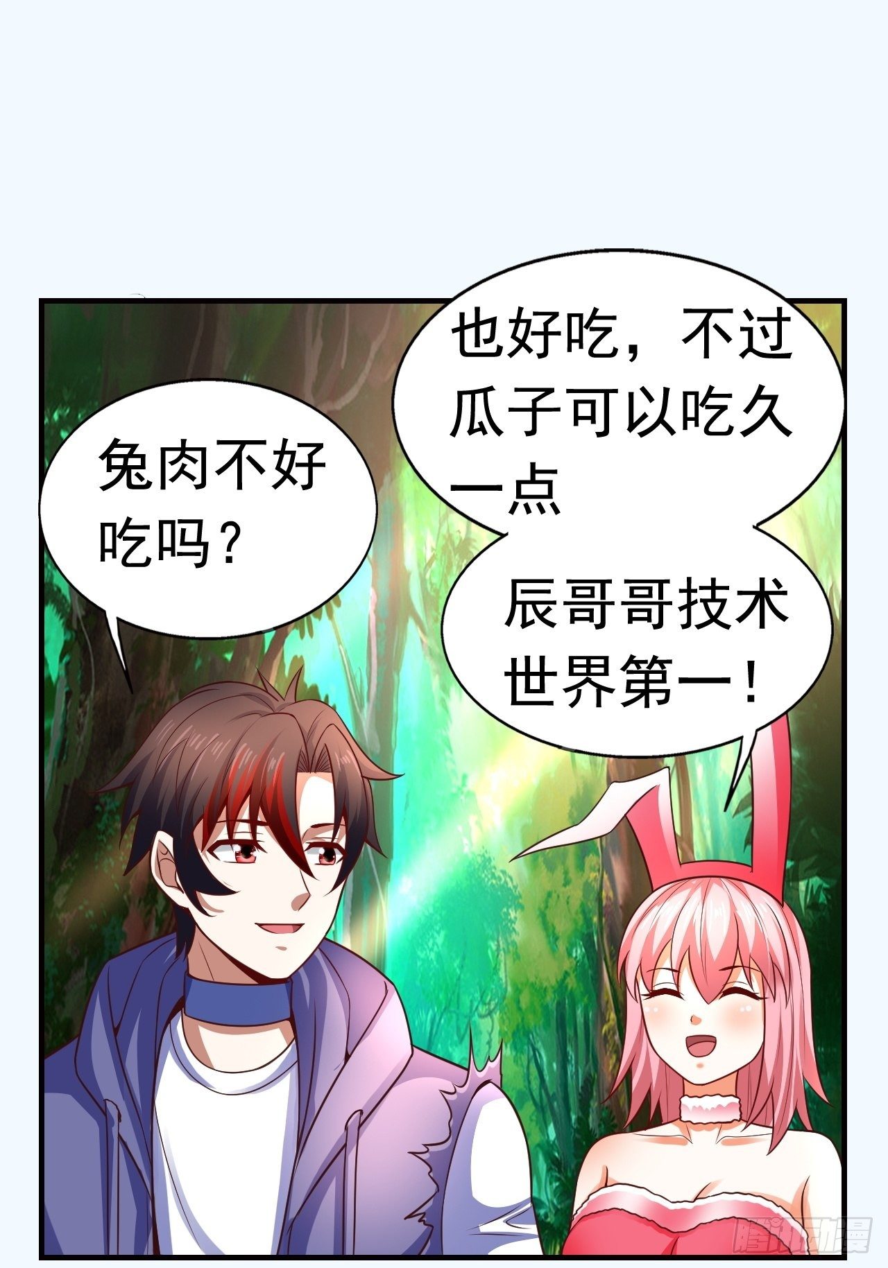 10 分别43