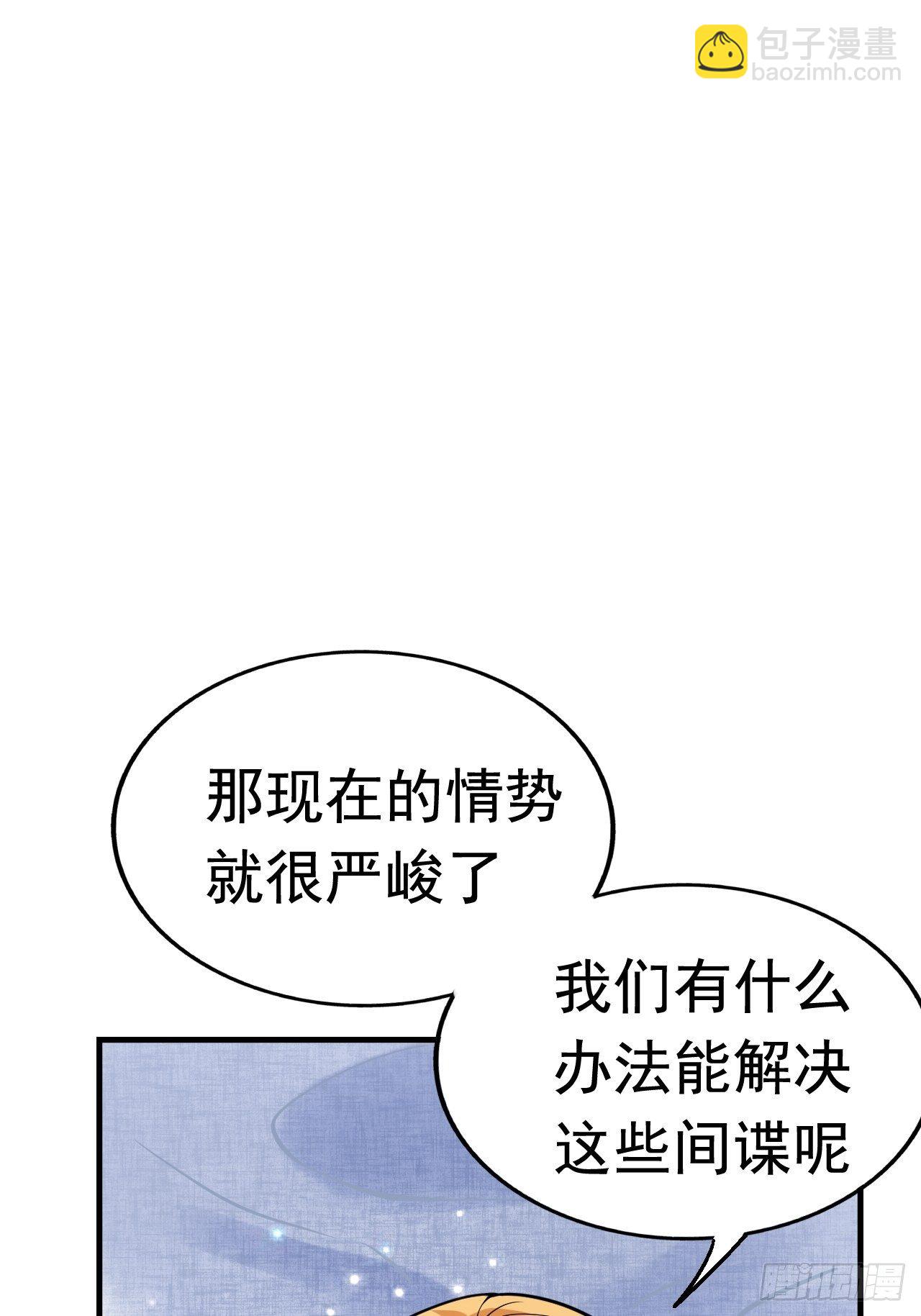 42 后会有期37