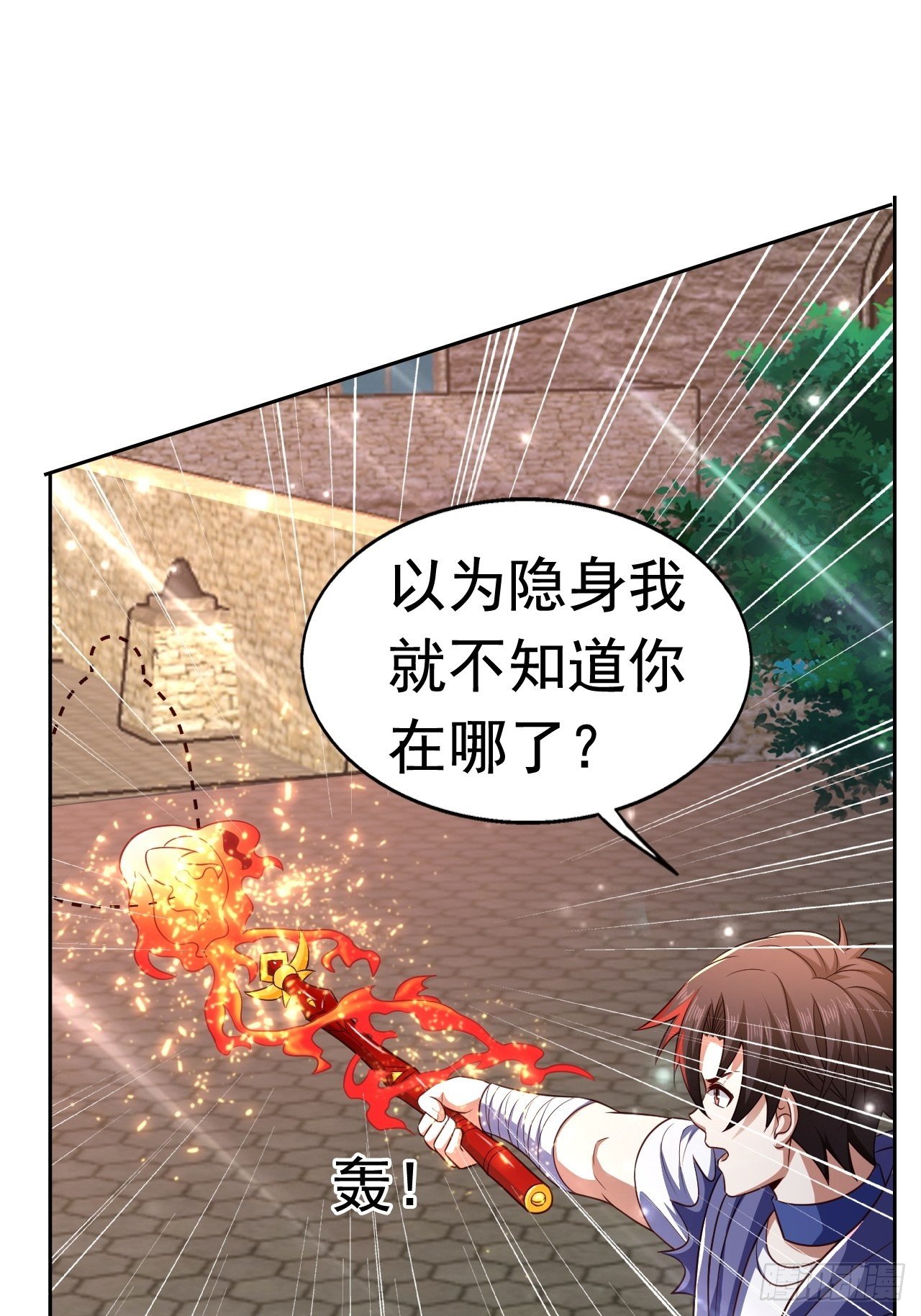 24 AM联盟神秘成员8