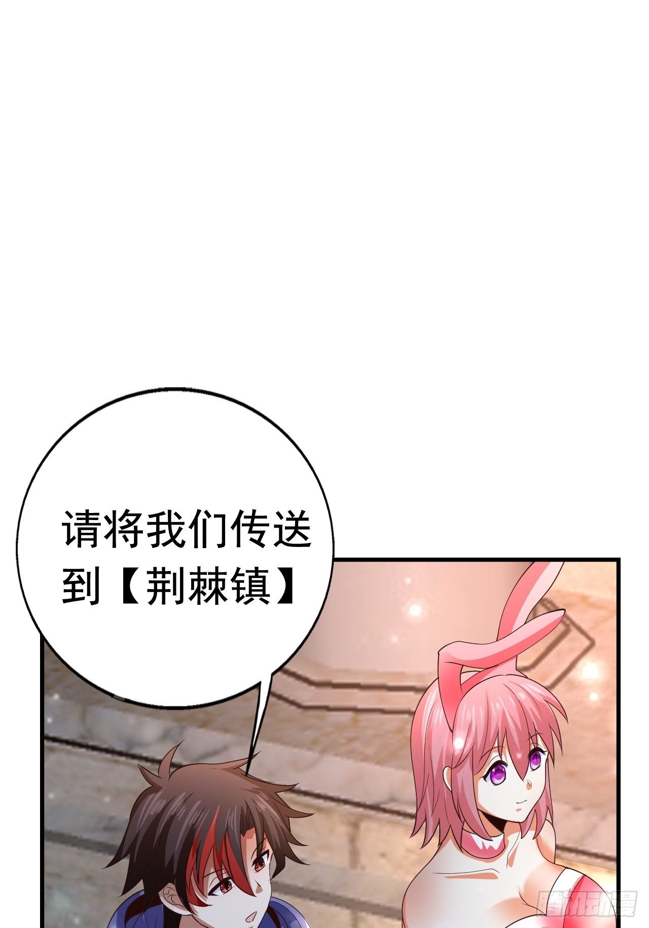 83 荆棘镇34