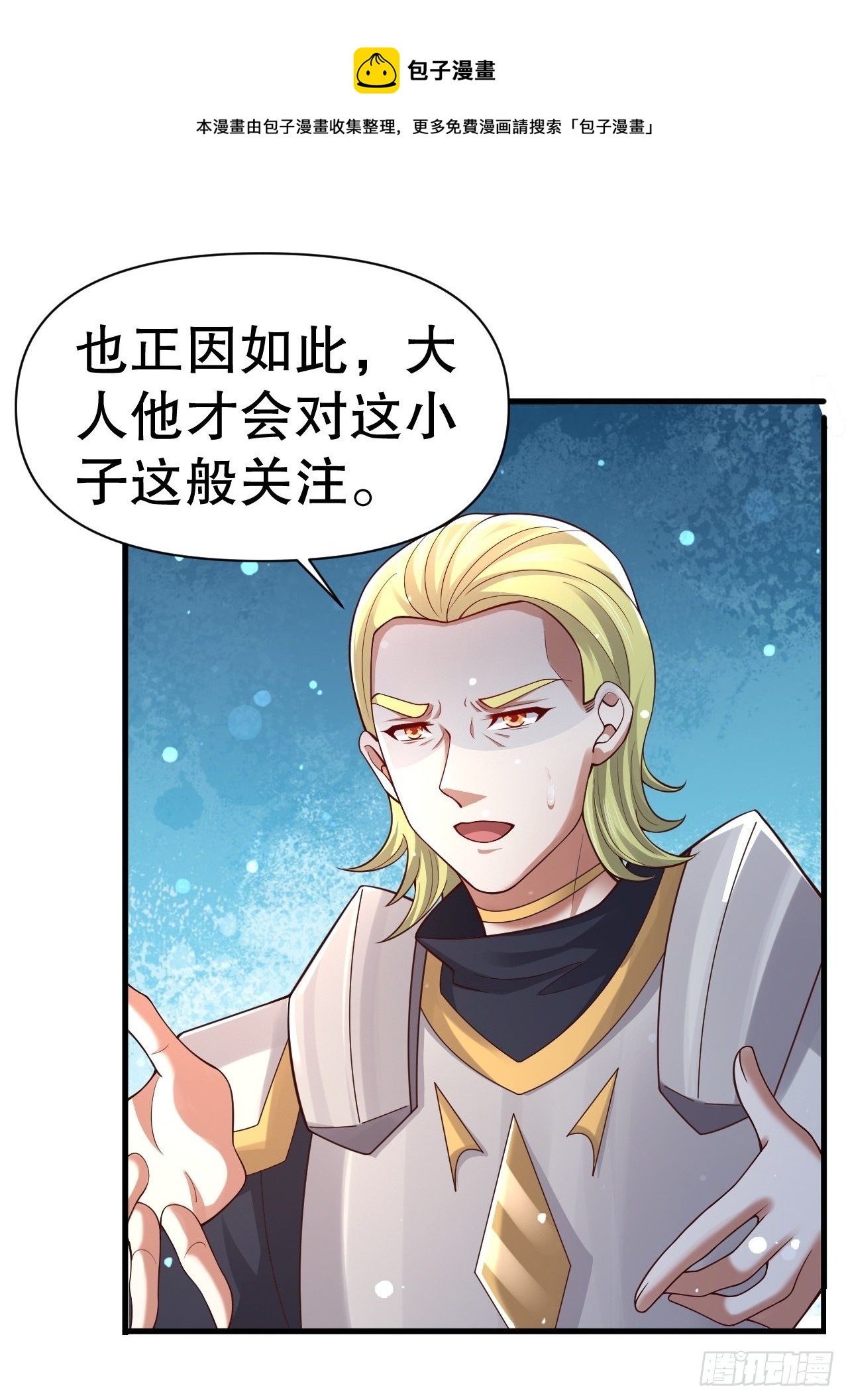 54 暗箭难防0
