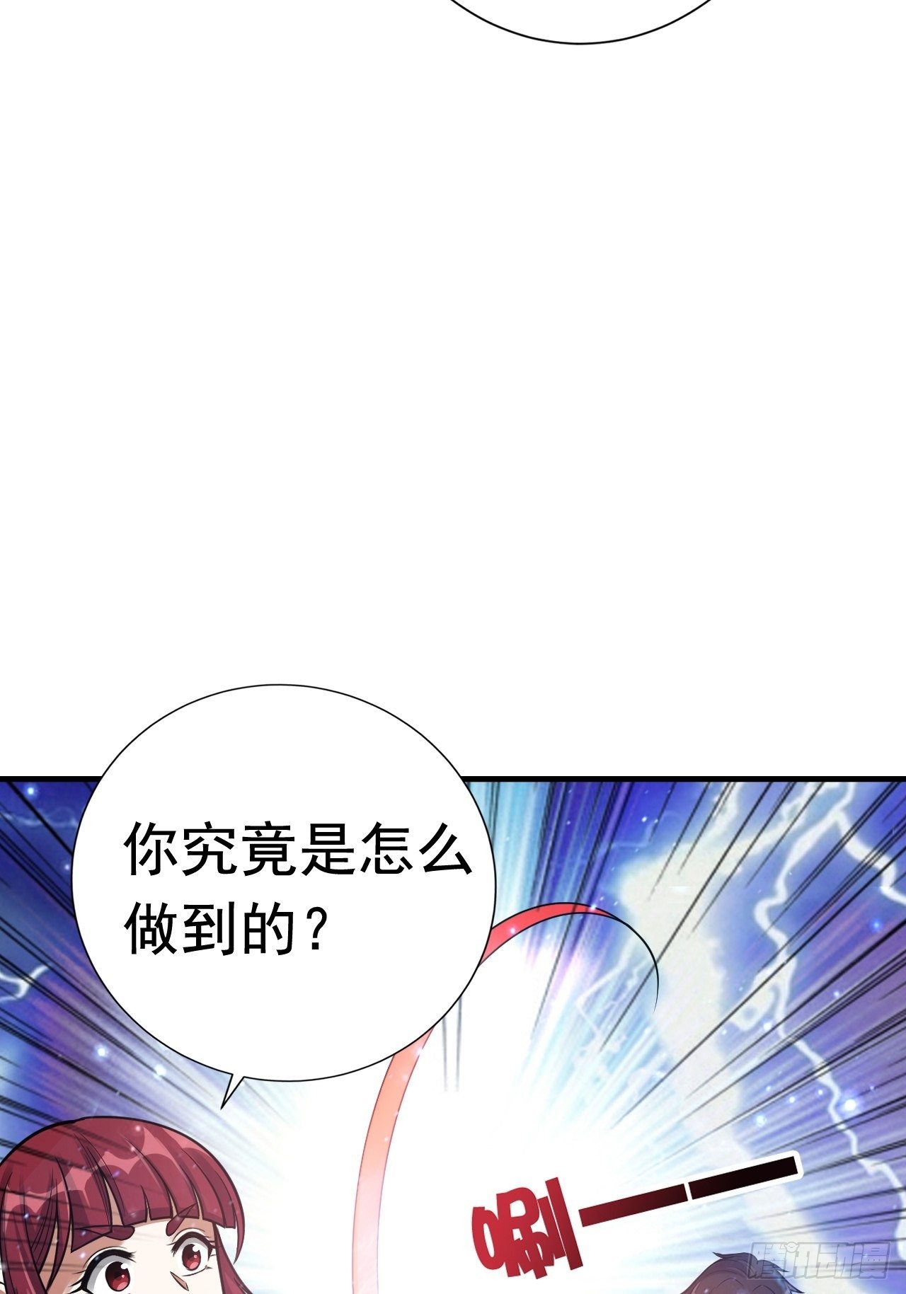 48 我好热27