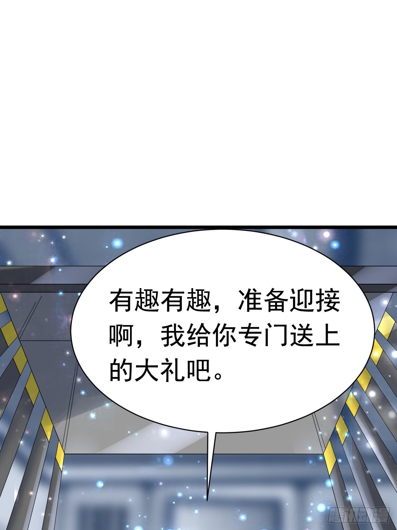 59 差一步25