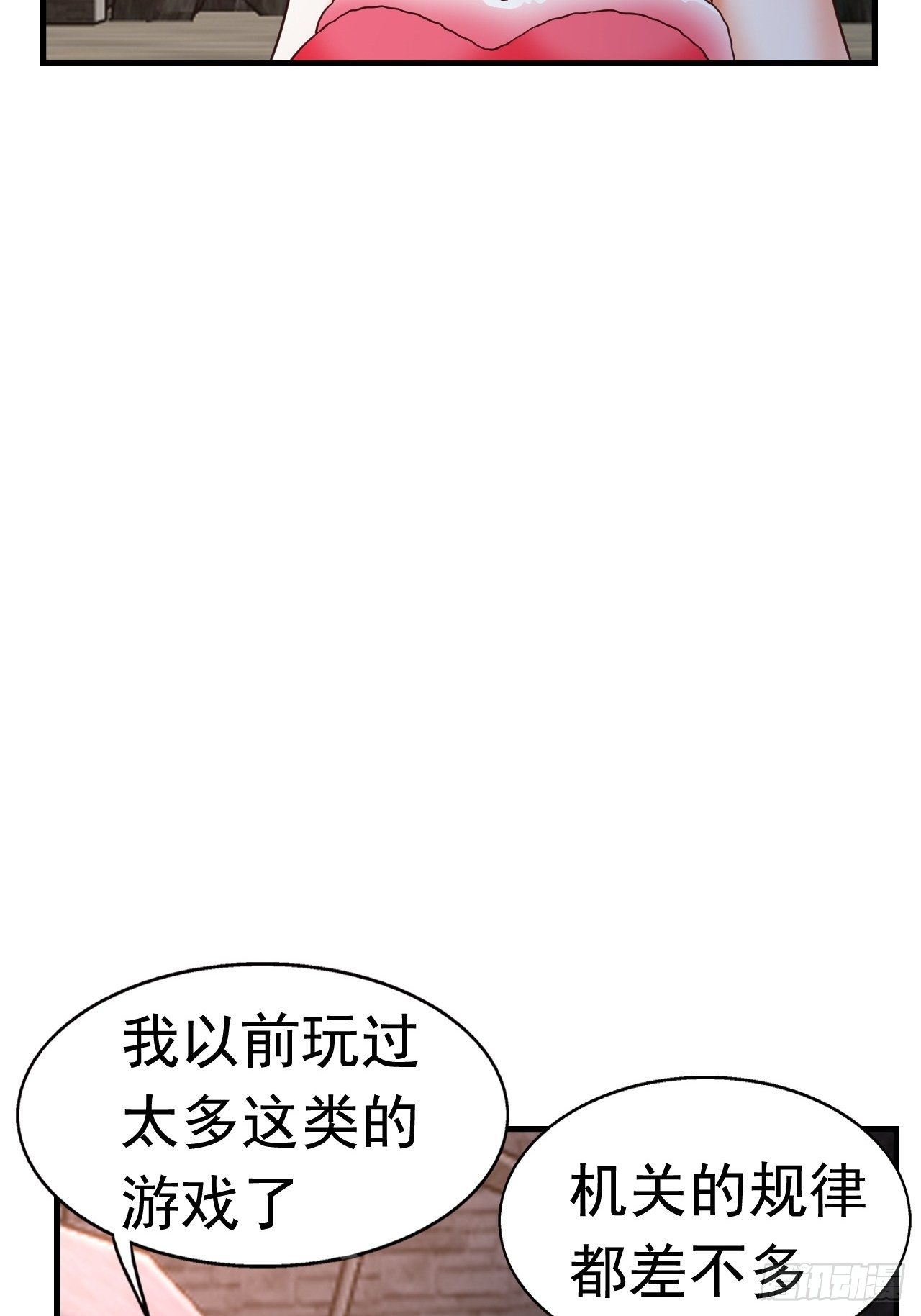 27 重逢32