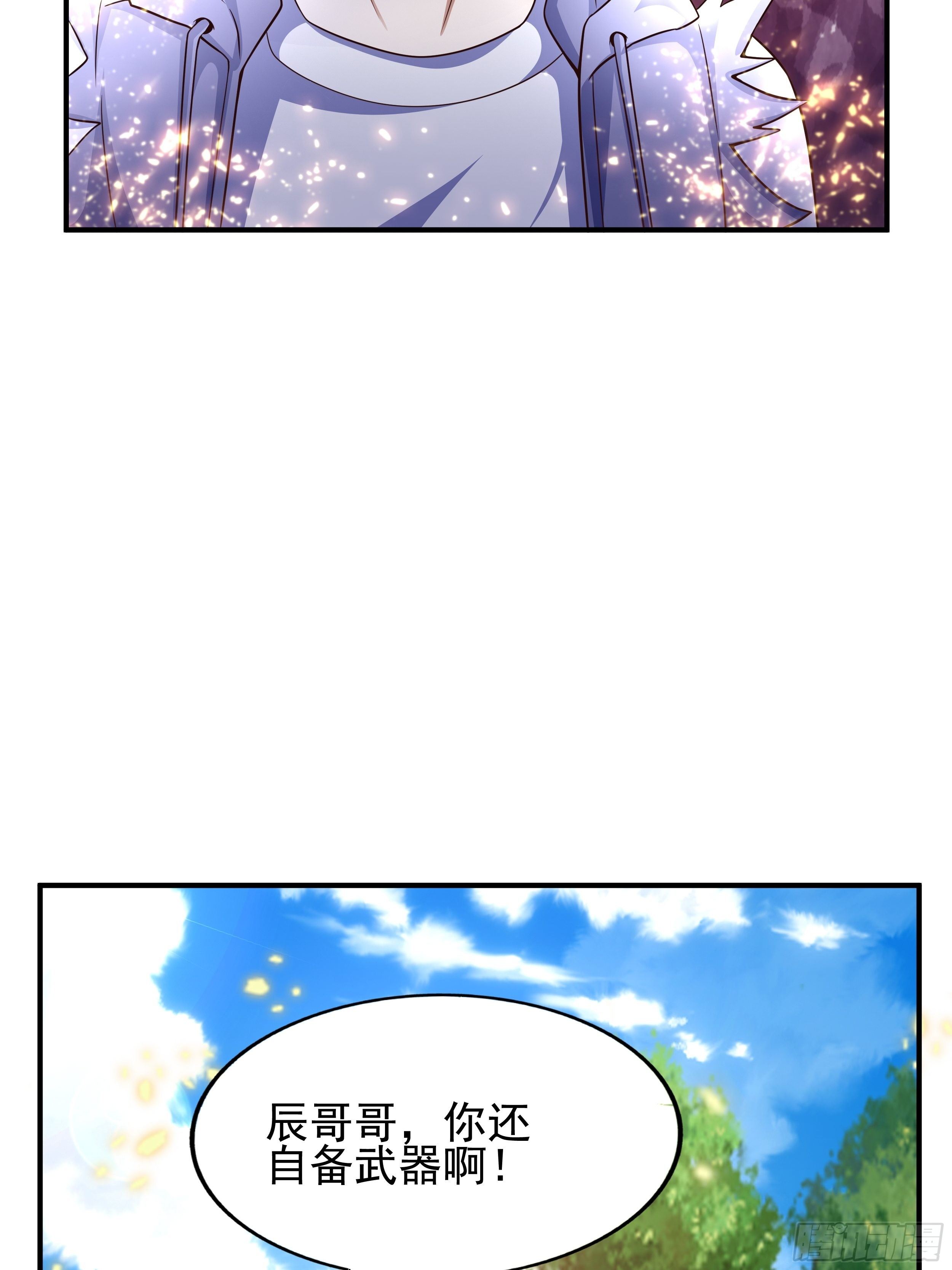 3 成人的回血方式19