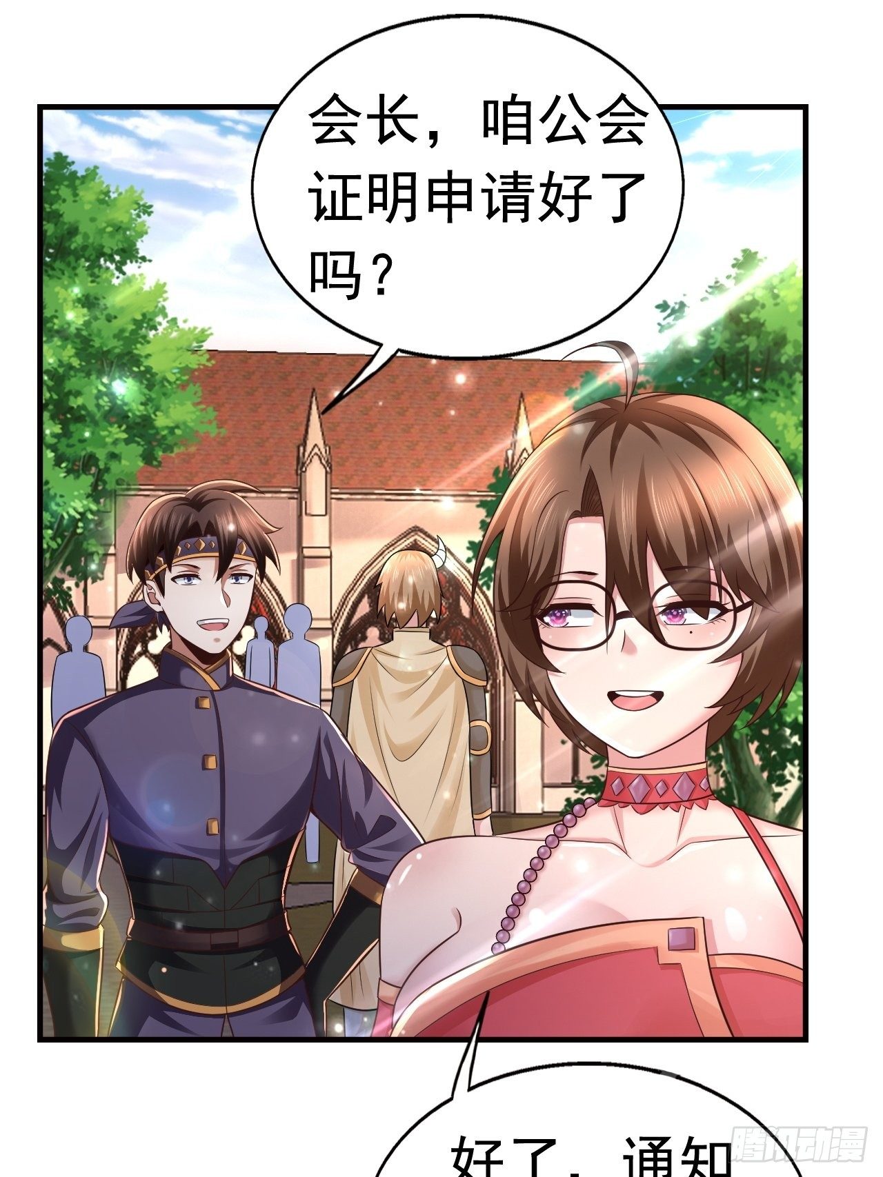 23 清理月杀盟45