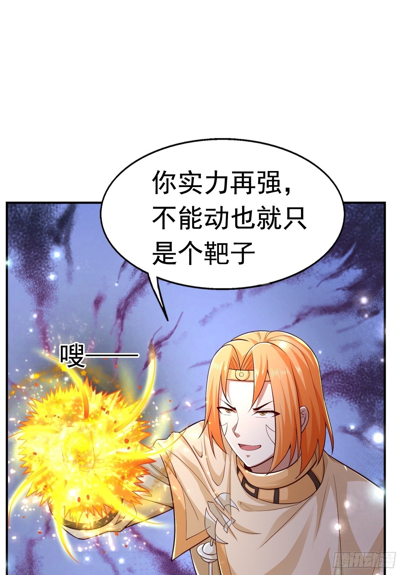 22 留后手26