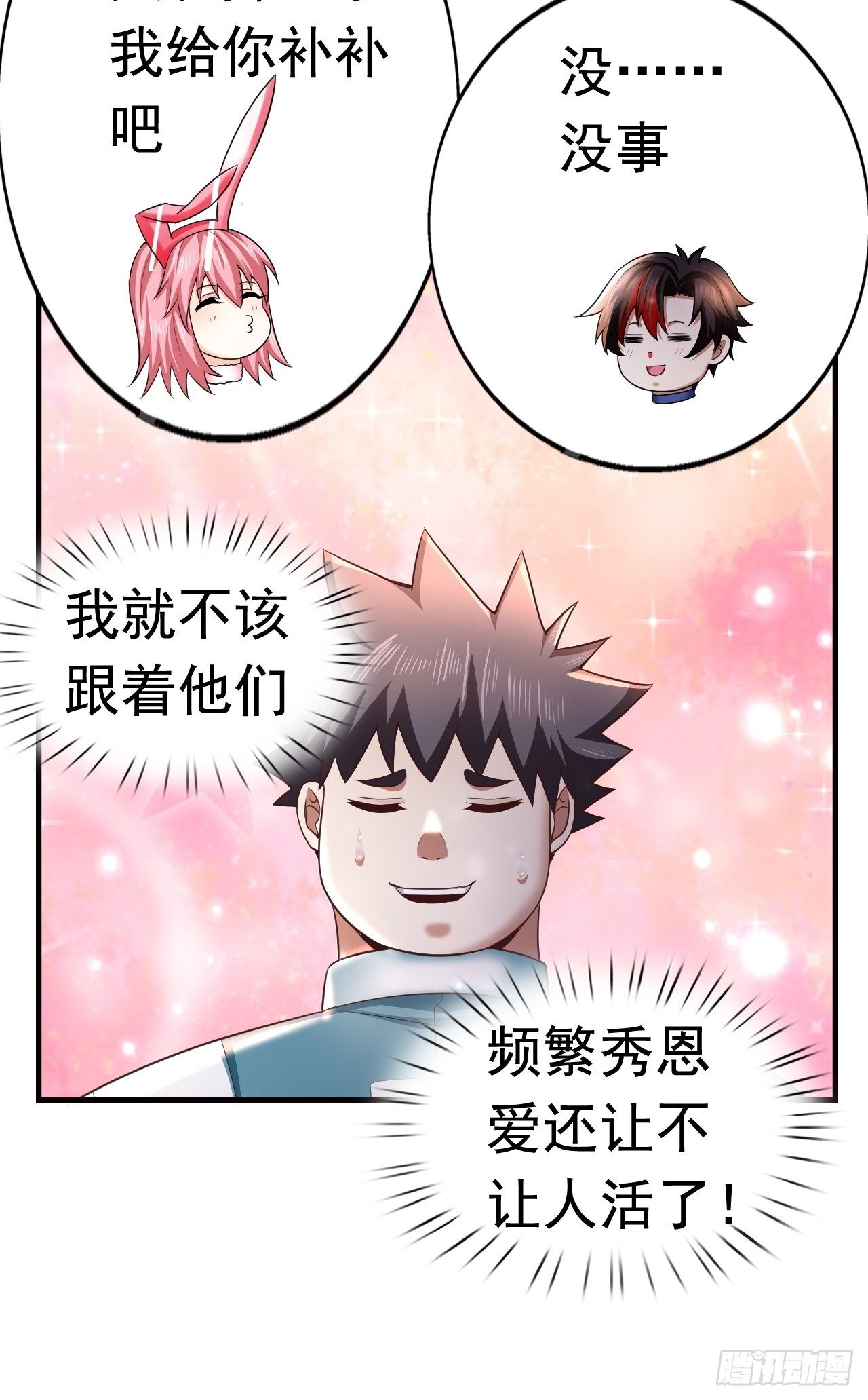 19 新武器形态45