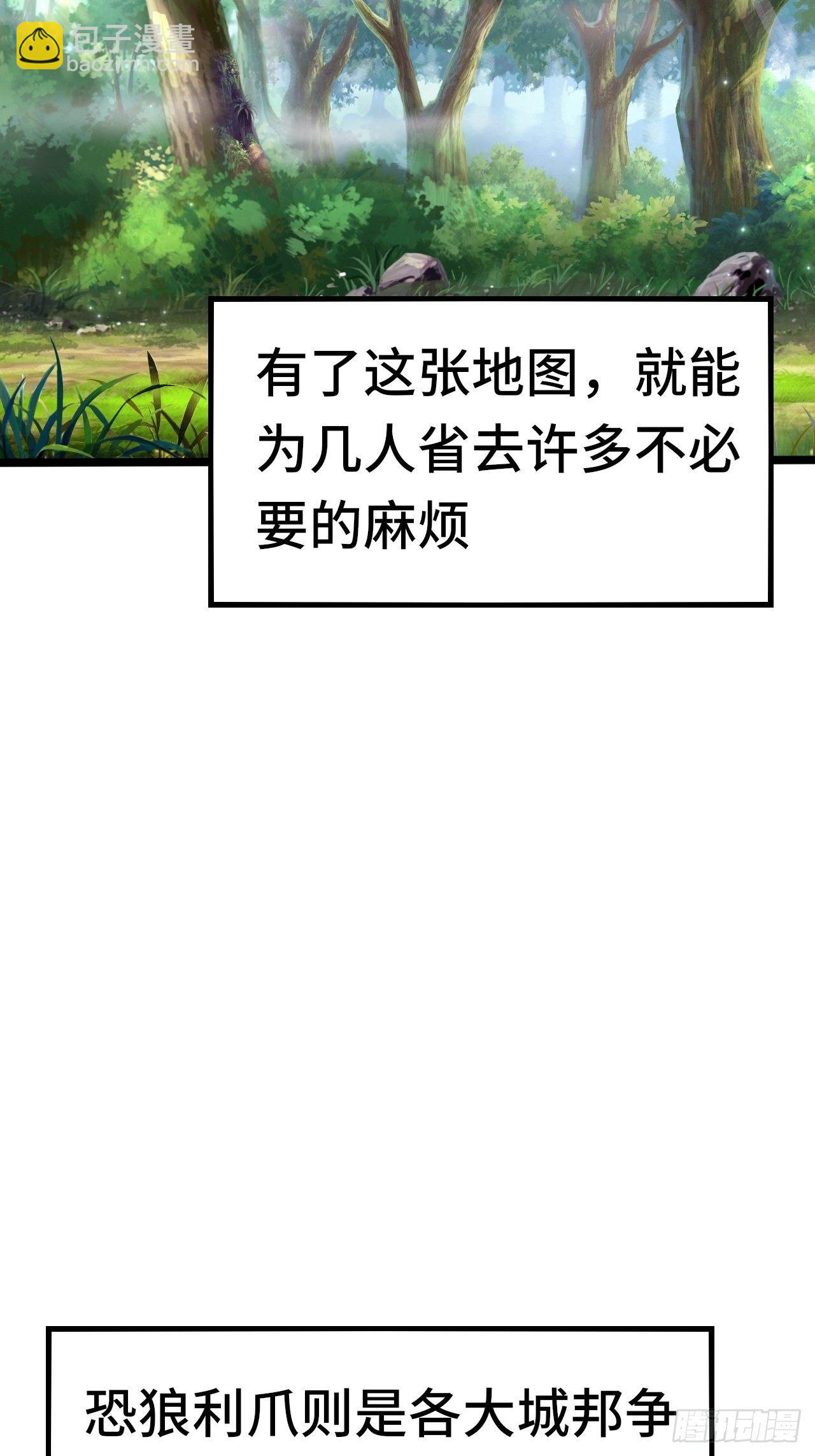64 异变68
