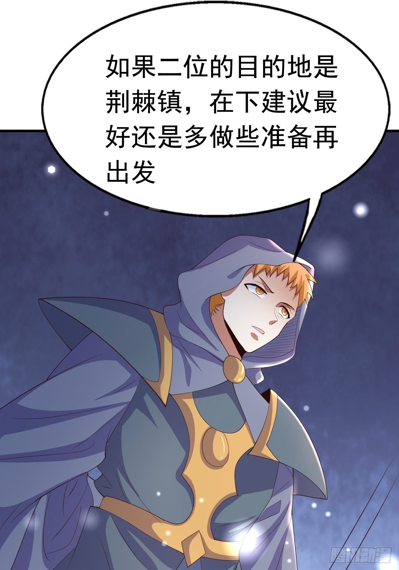 83 荆棘镇39