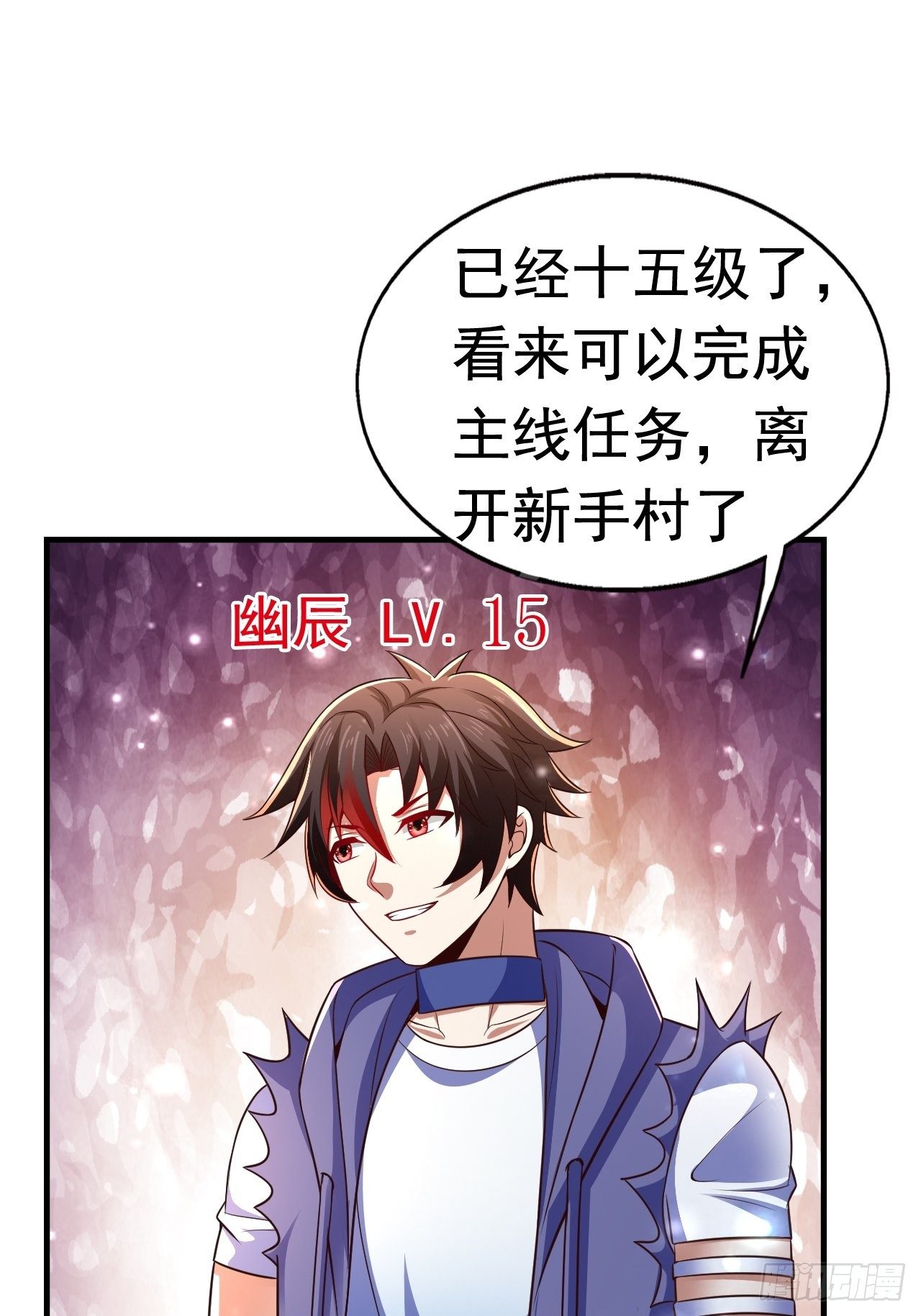 31 天辰甲51